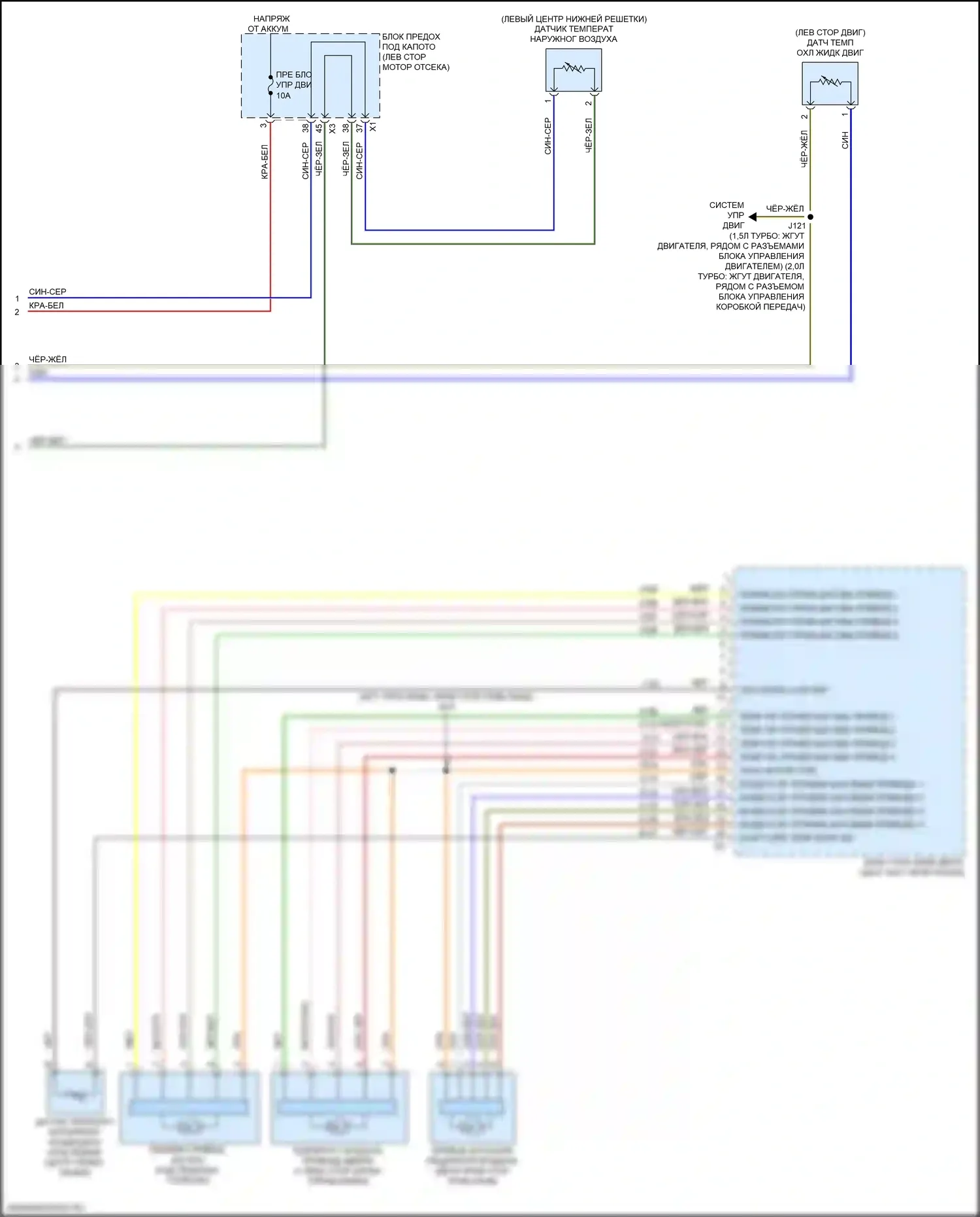 Equinox Chevrolet III (2017-2021): Электросхема ручного кондиционера (4 из 4) 