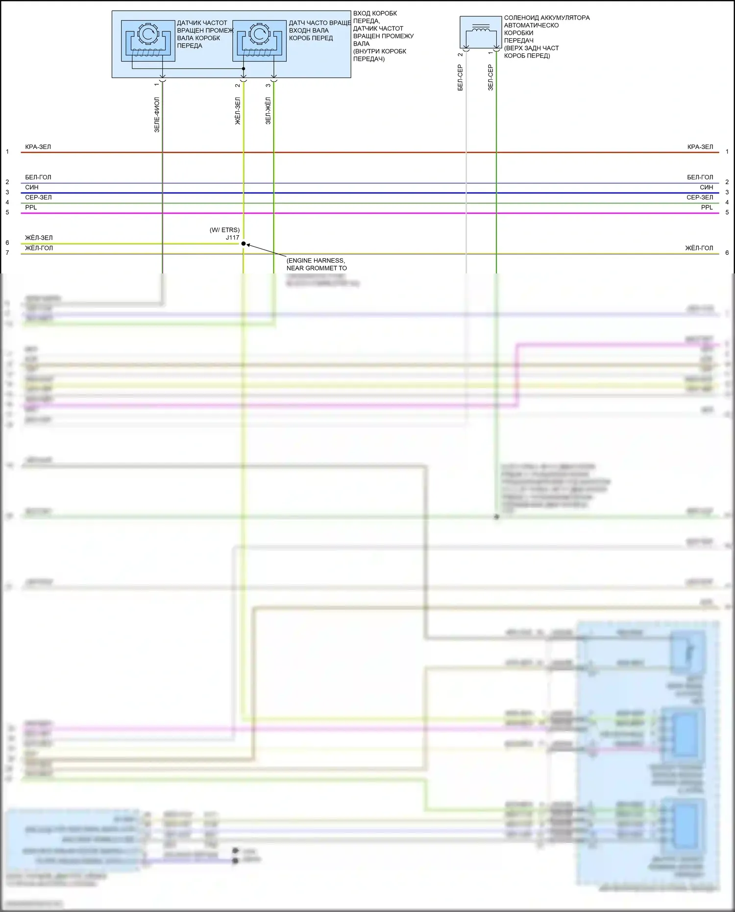 Equinox Chevrolet III (2017-2021): Электросхема автоматической коробки передач, 9 скоростей (2 из 4) 