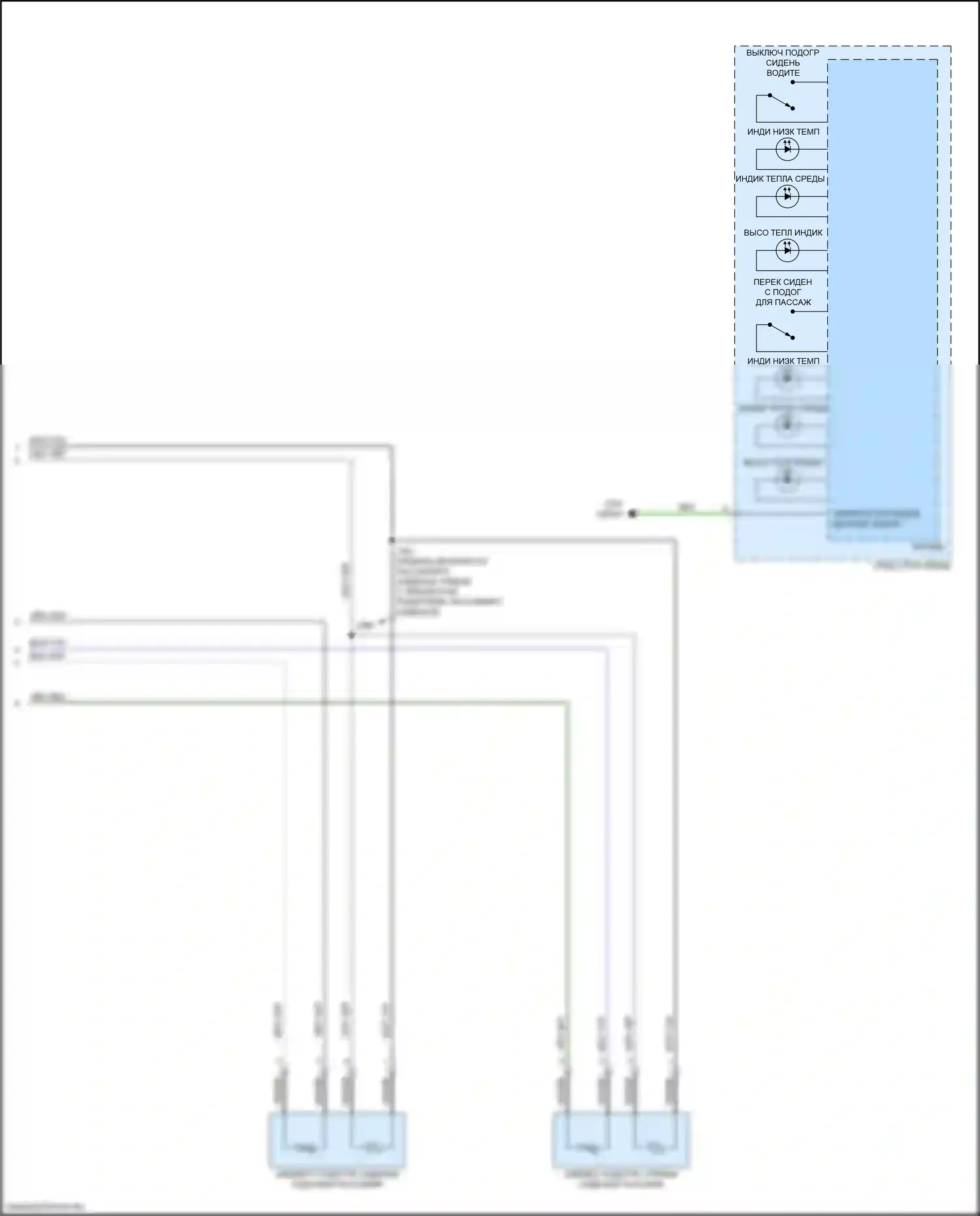 Equinox Chevrolet III (2017-2021): Электросхема передних обогреваемых сидений (2 из 2) 
