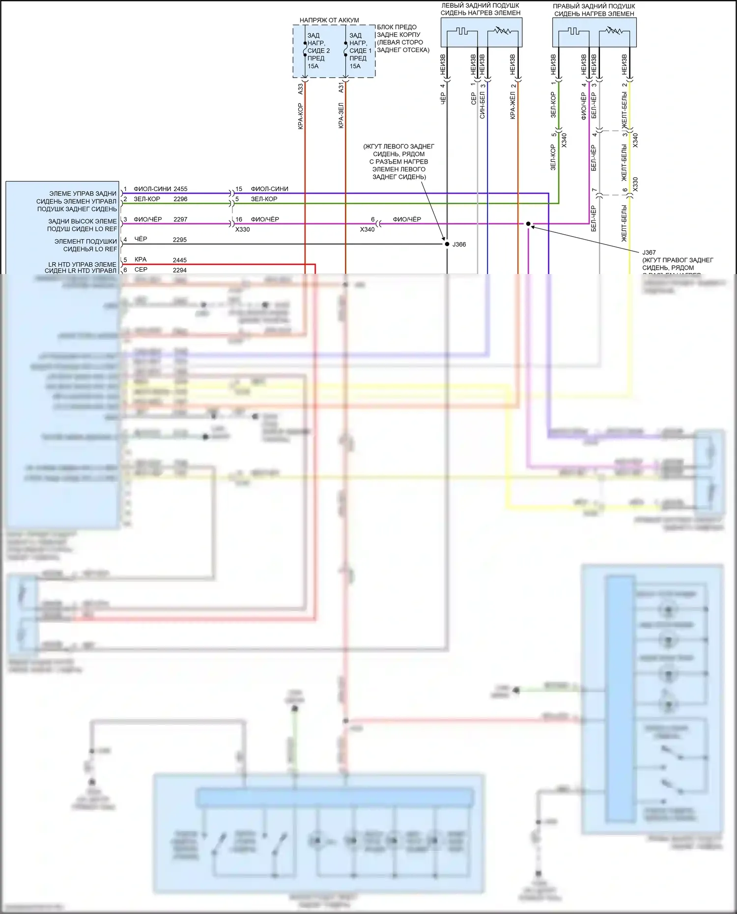 Equinox Chevrolet III (2017-2021): Электросхема задних обогреваемых сидений 