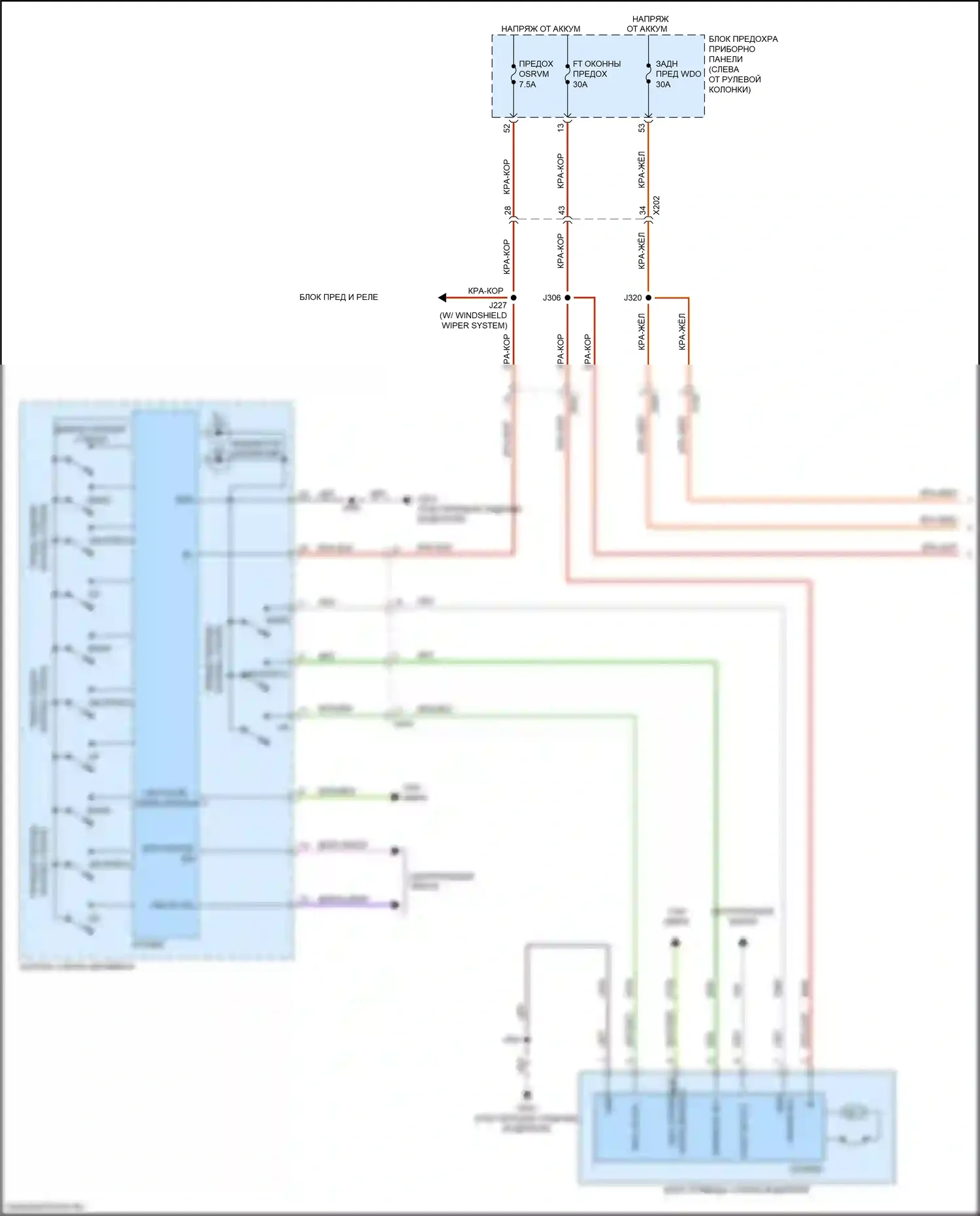 Equinox Chevrolet III (2017-2021): Электросхема стеклоподъемников (1 из 2) 