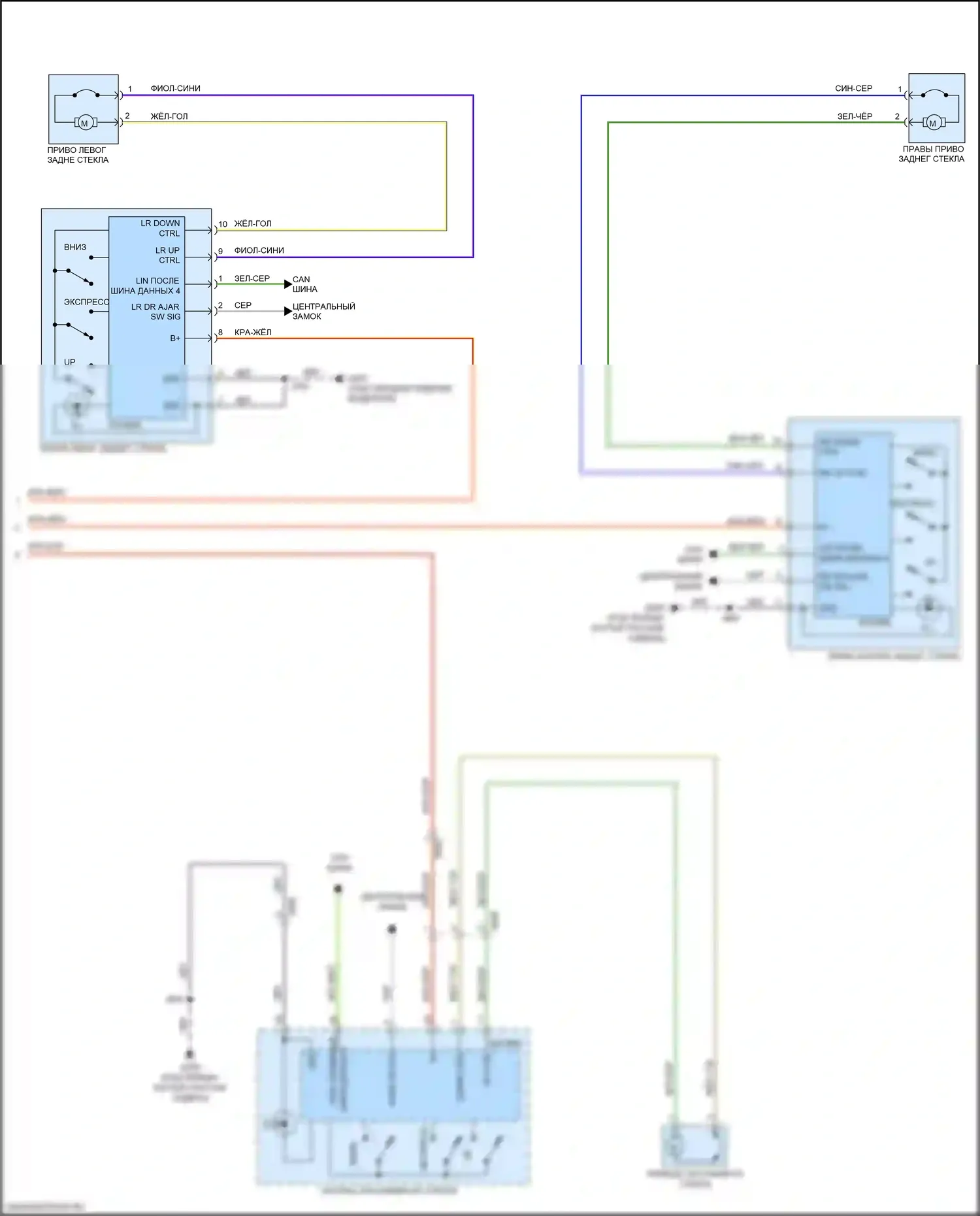 Equinox Chevrolet III (2017-2021): Электросхема стеклоподъемников (2 из 2) 