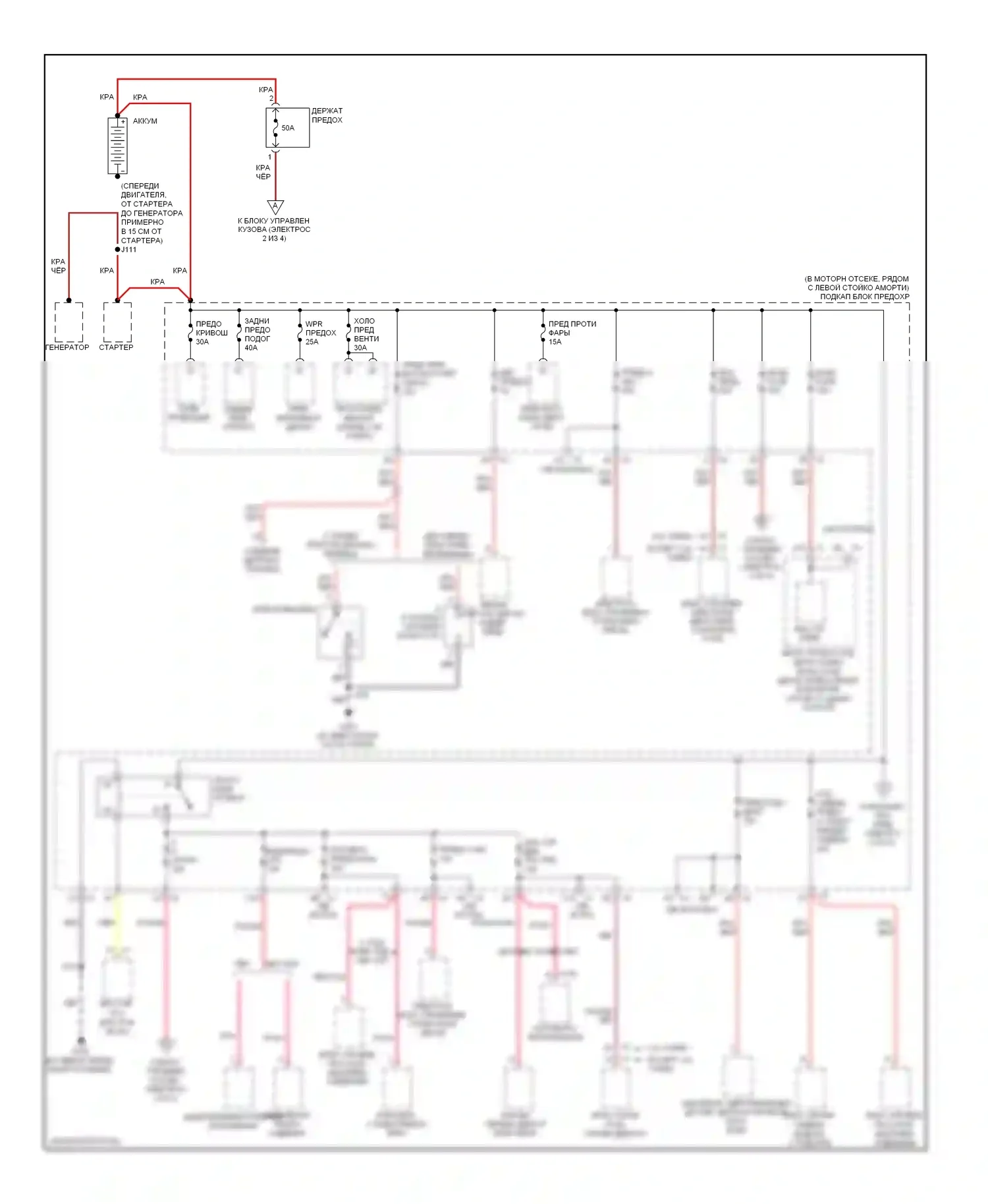 HHR Chevrolet I (2005-2011): Электросхема блока предохранителей реле (1 из 4) 