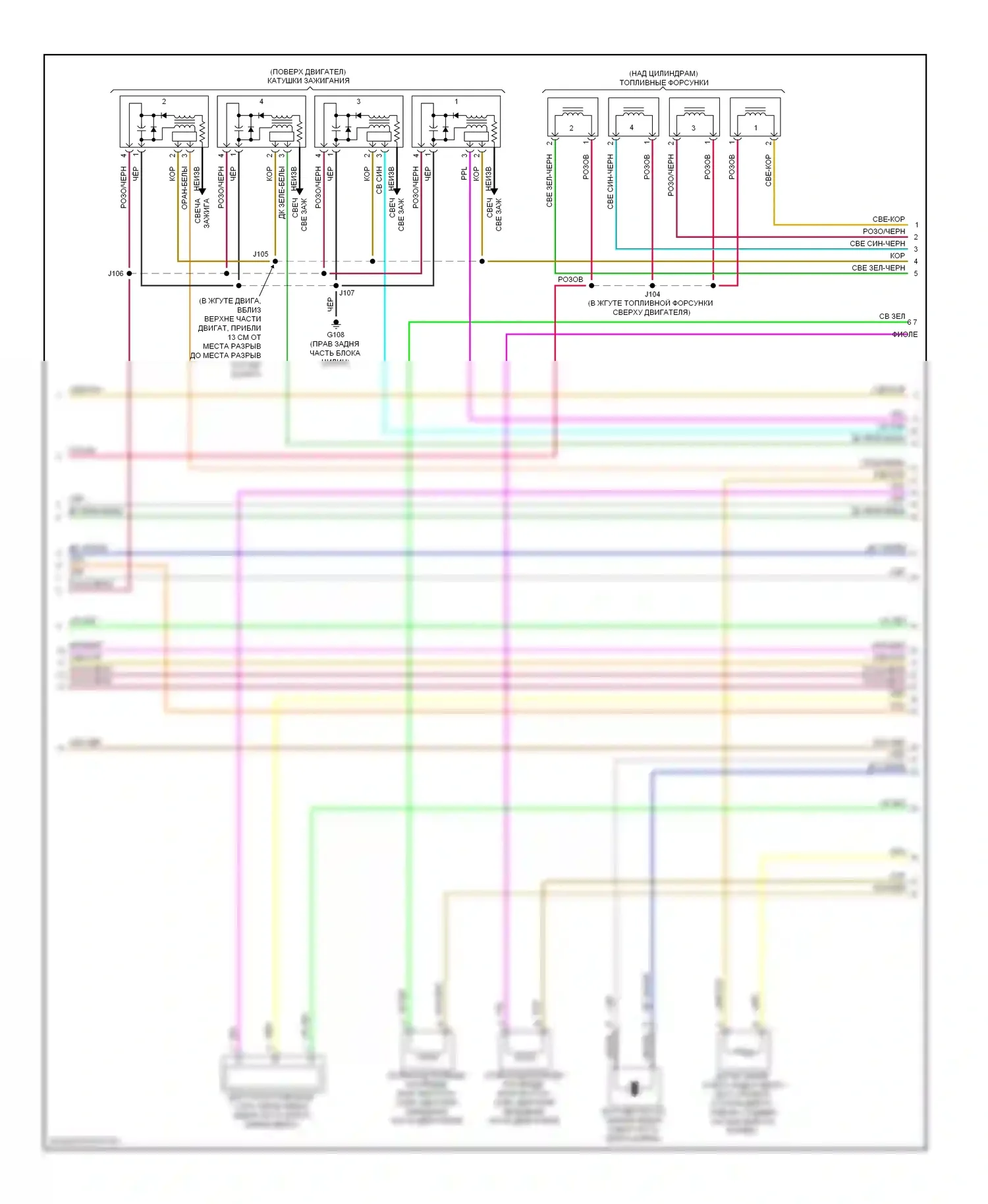 HHR Chevrolet I (2005-2011): Электросхема двигателя 2.4l vin v (3 из 4) 
