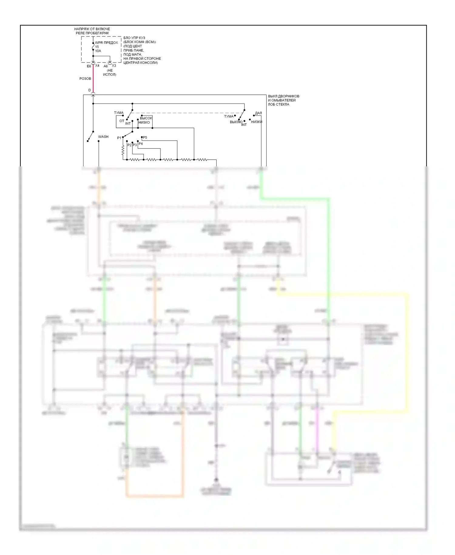 HHR Chevrolet I (2005-2011): Электросхема передних дворников и омывателей 