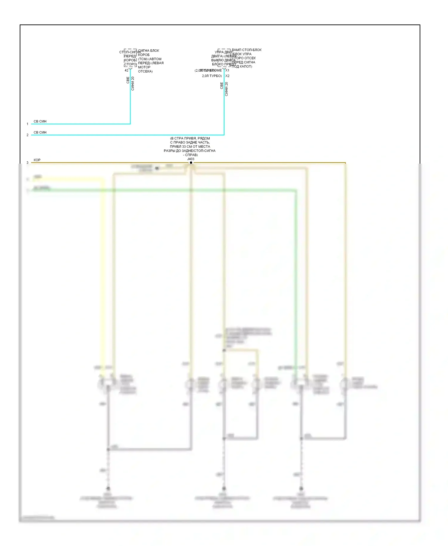 HHR Chevrolet I (2005-2011): Электросхема фар и фонарей (2 из 2) 