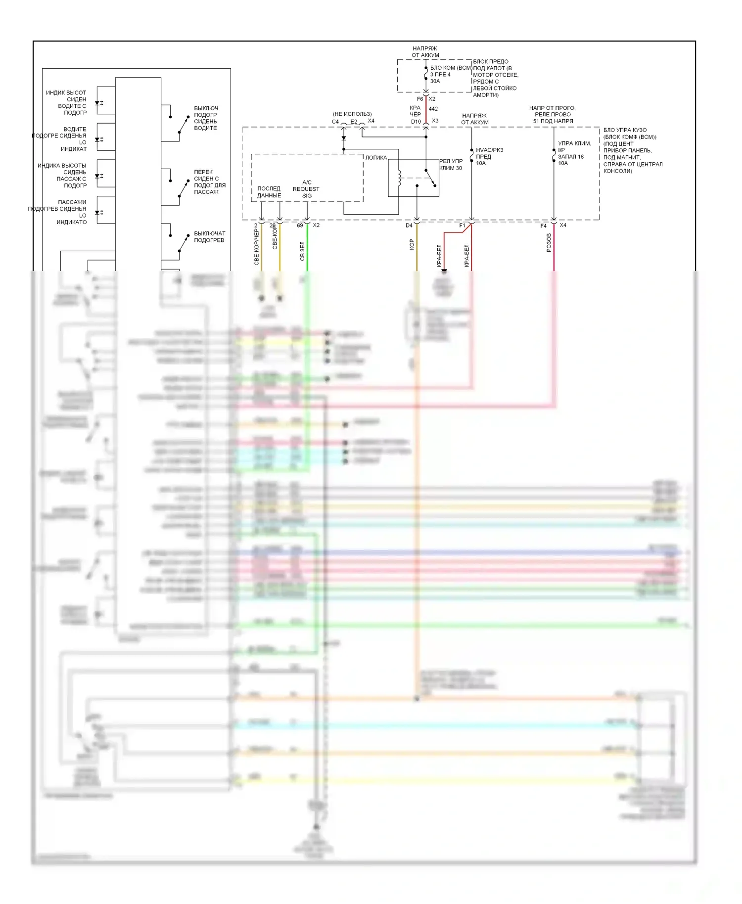 HHR Chevrolet I (2005-2011): Электросхема ручного кондиционера (1 из 2) 