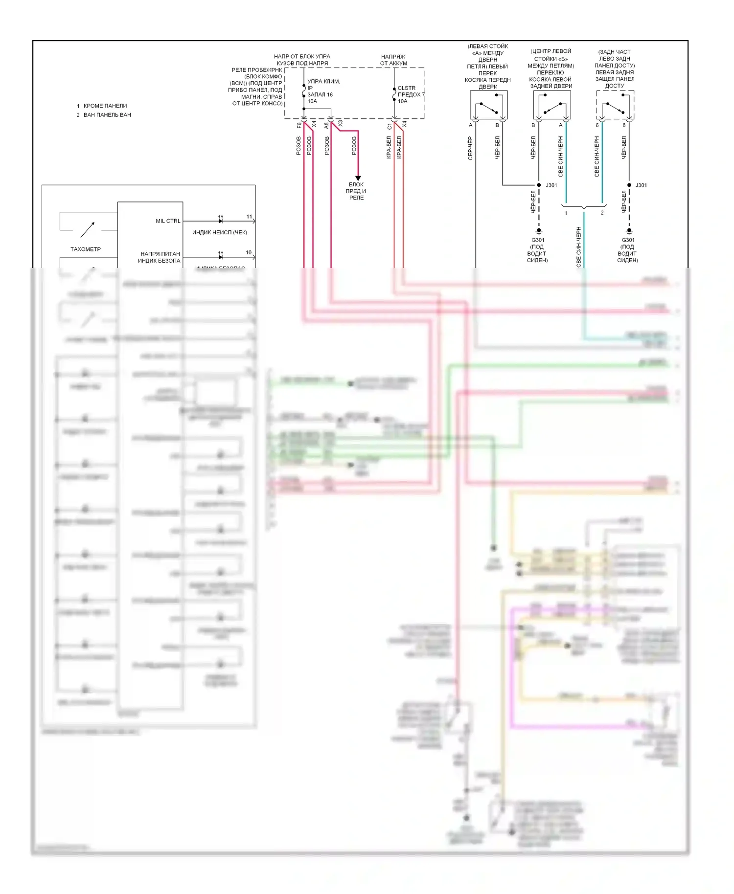 HHR Chevrolet I (2005-2011): Электросхема приборной панели (1 из 2) 
