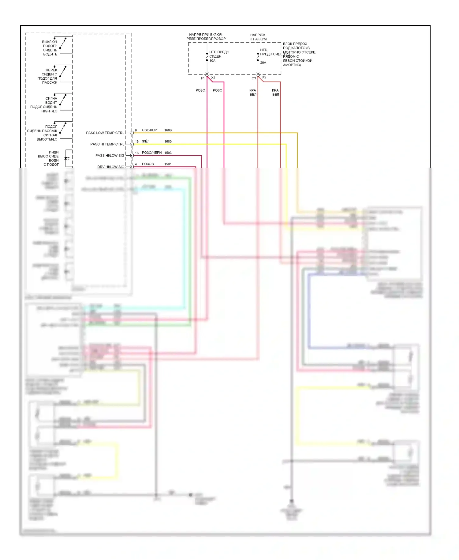 HHR Chevrolet I (2005-2011): Электросхема обогреваемых сидений 