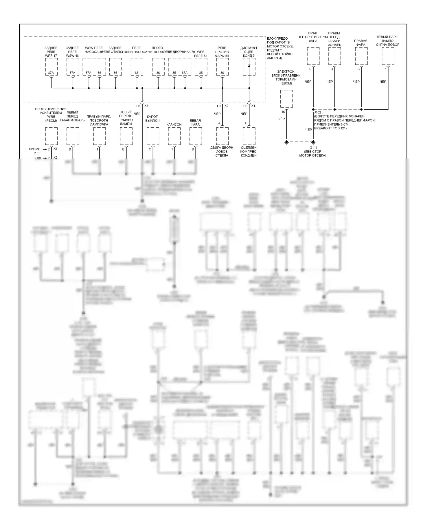 HHR Chevrolet I (2005-2011): Электросхема точек подключения масс (1 из 3) 