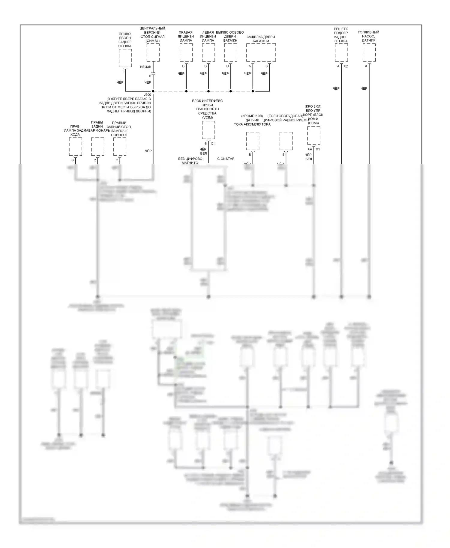 HHR Chevrolet I (2005-2011): Электросхема точек подключения масс (3 из 3) 