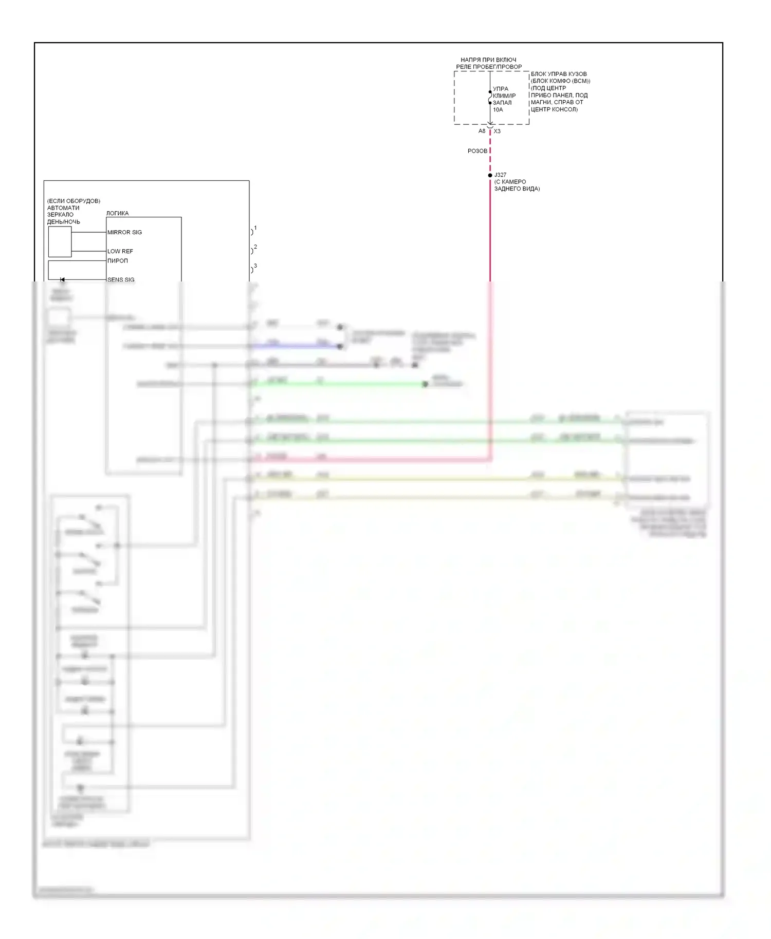 HHR Chevrolet I (2005-2011): Электросхема автоматического дневного/ночного зеркала 