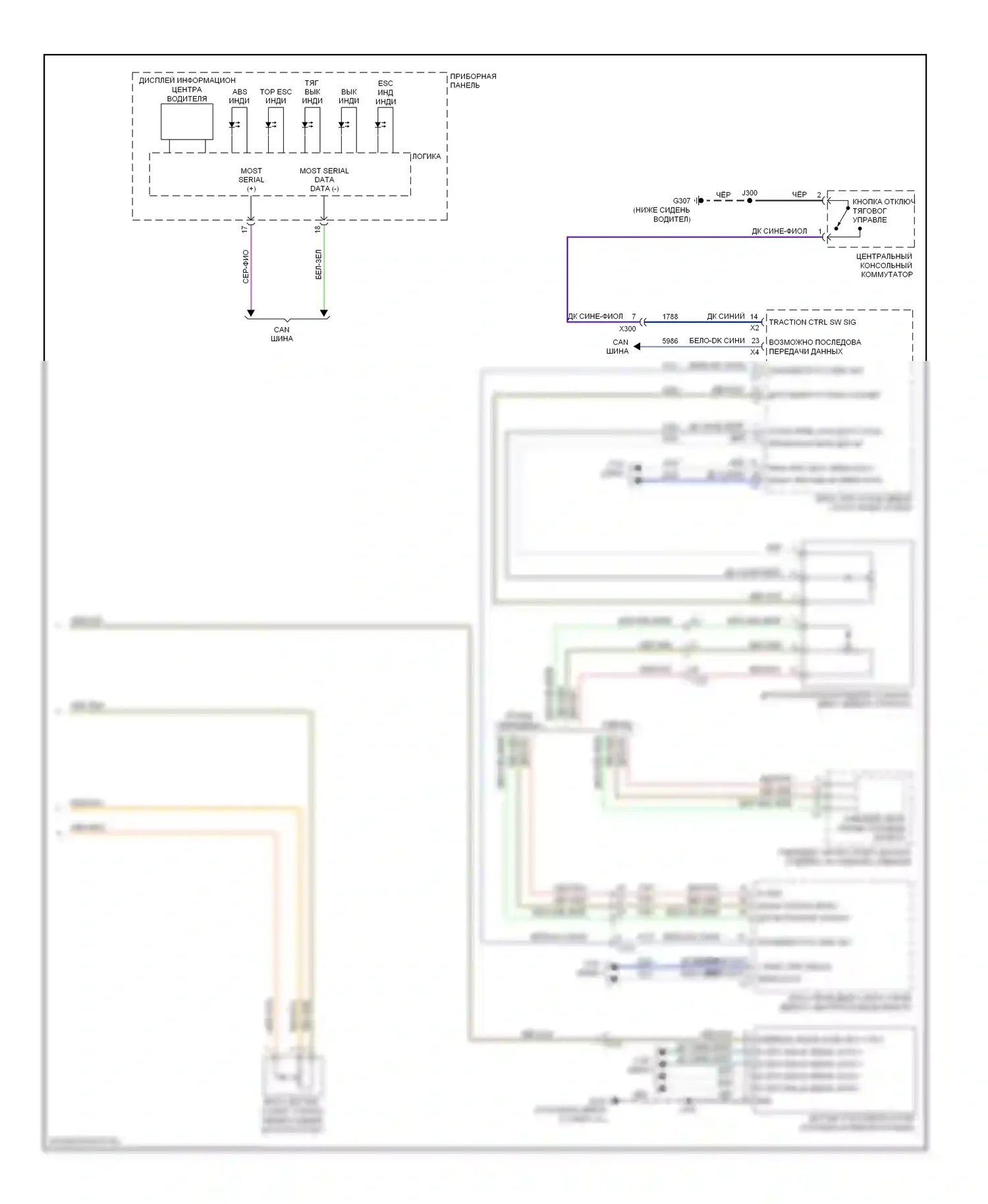 Impala Chevrolet IX (2006-2016): Антиблокировочная система abs электросхема (2 из 2) 