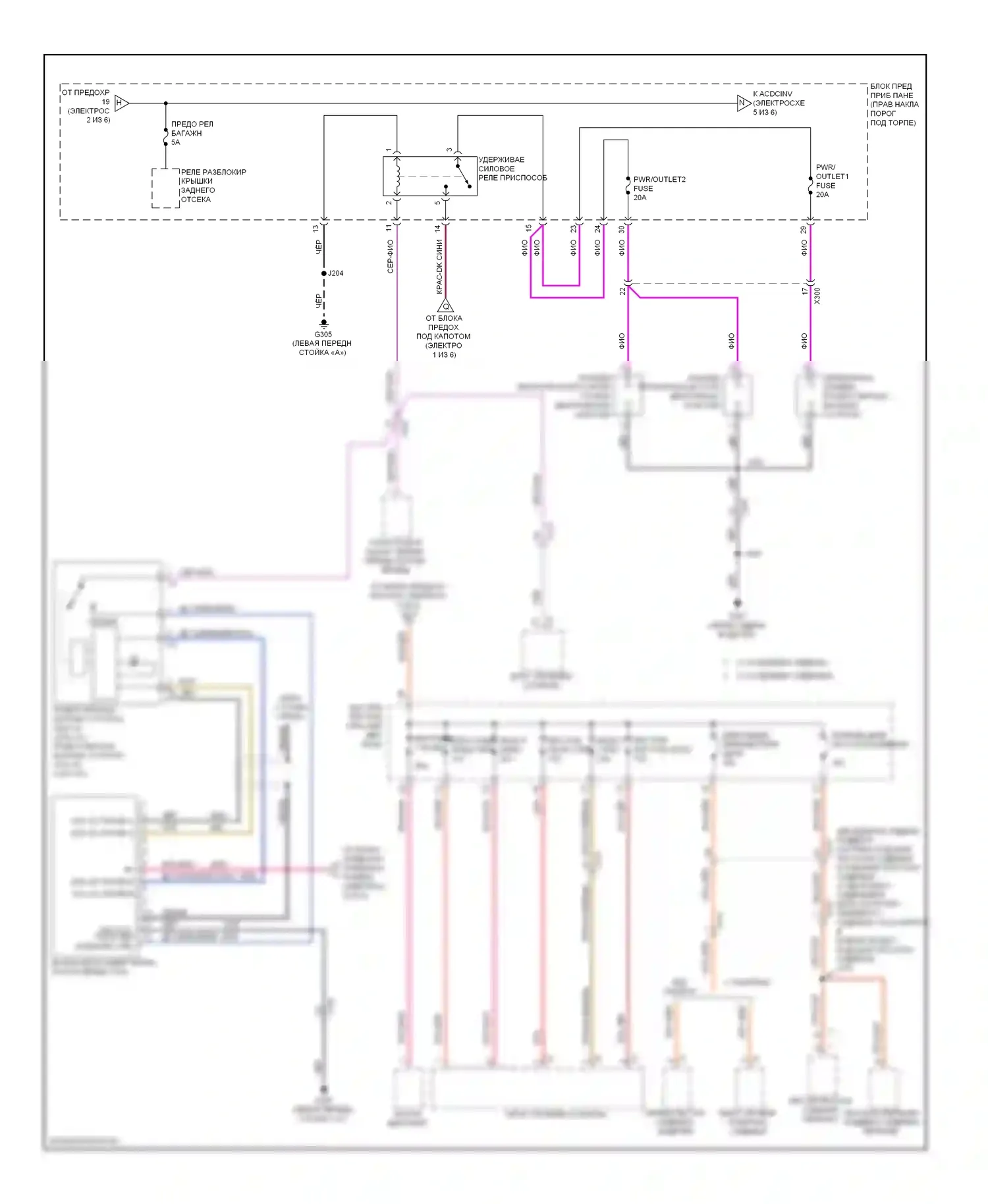 Impala Chevrolet IX (2006-2016): Электросхема блока предохранителей реле (4 из 6) 