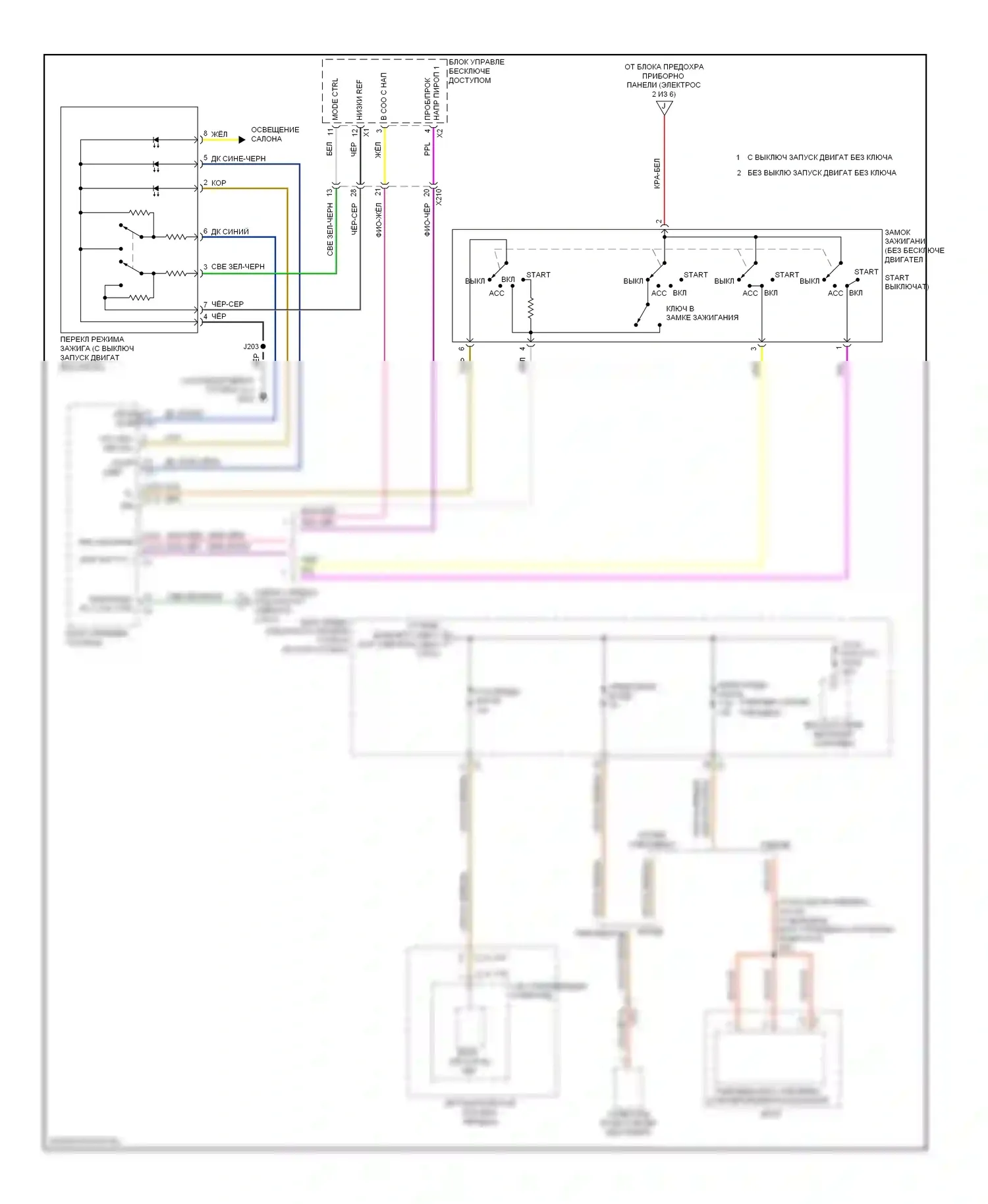 Impala Chevrolet IX (2006-2016): Электросхема блока предохранителей реле (6 из 6) 