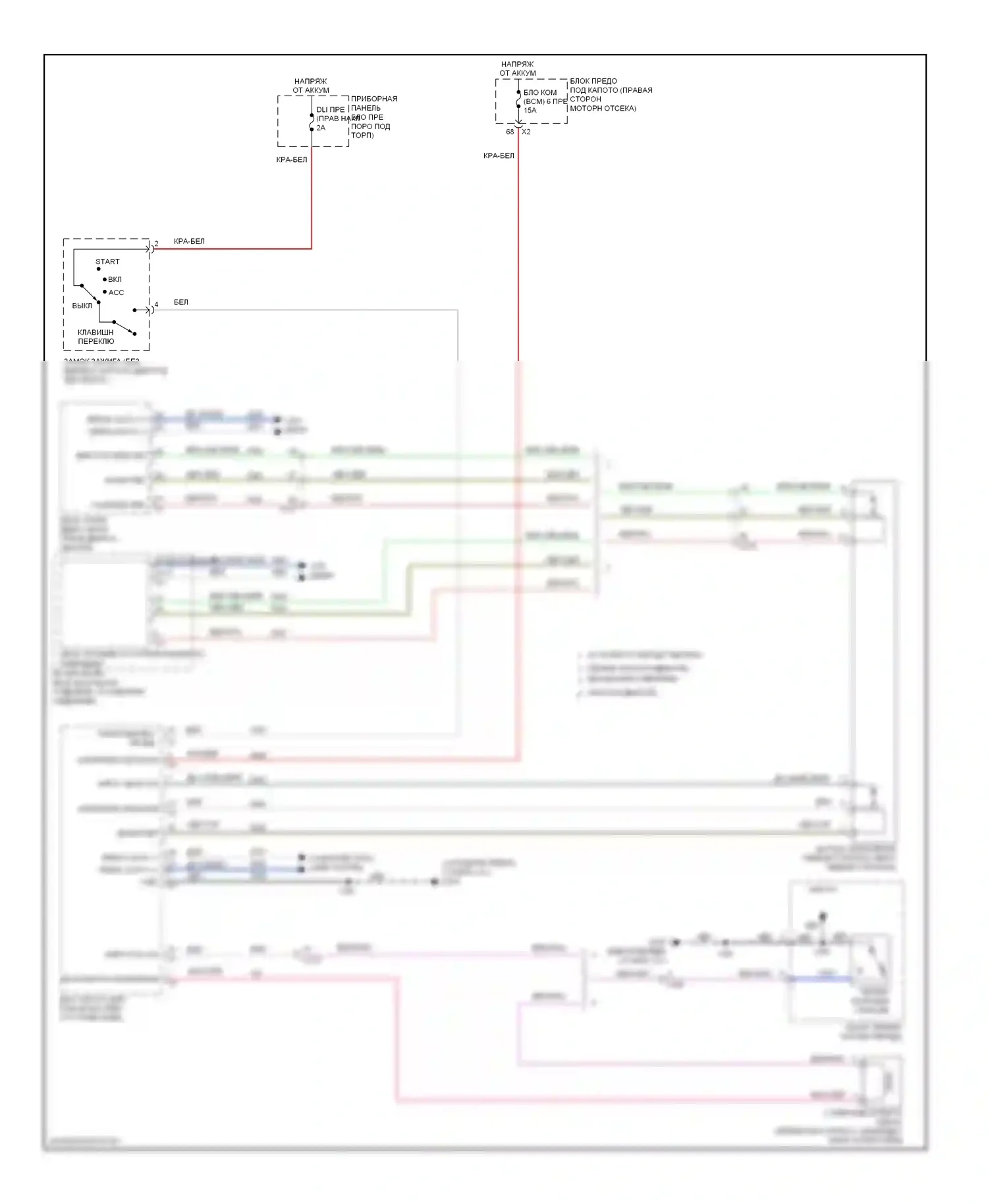Impala Chevrolet IX (2006-2016): Электросхема электромагнита замка зажигания 