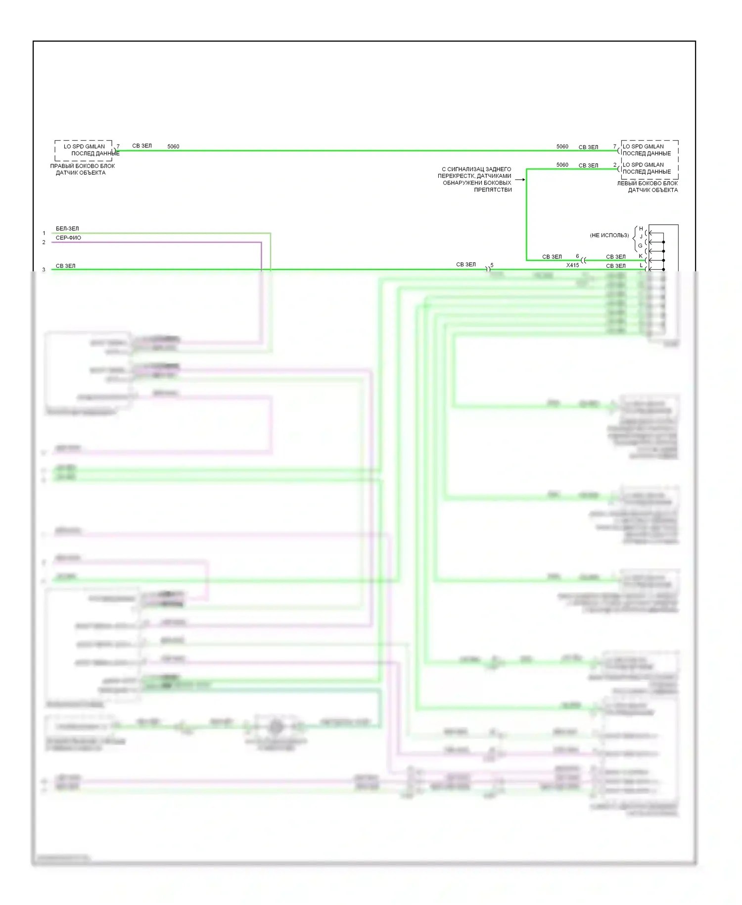 Impala Chevrolet IX (2006-2016): Can шина электросхема (6 из 6) 