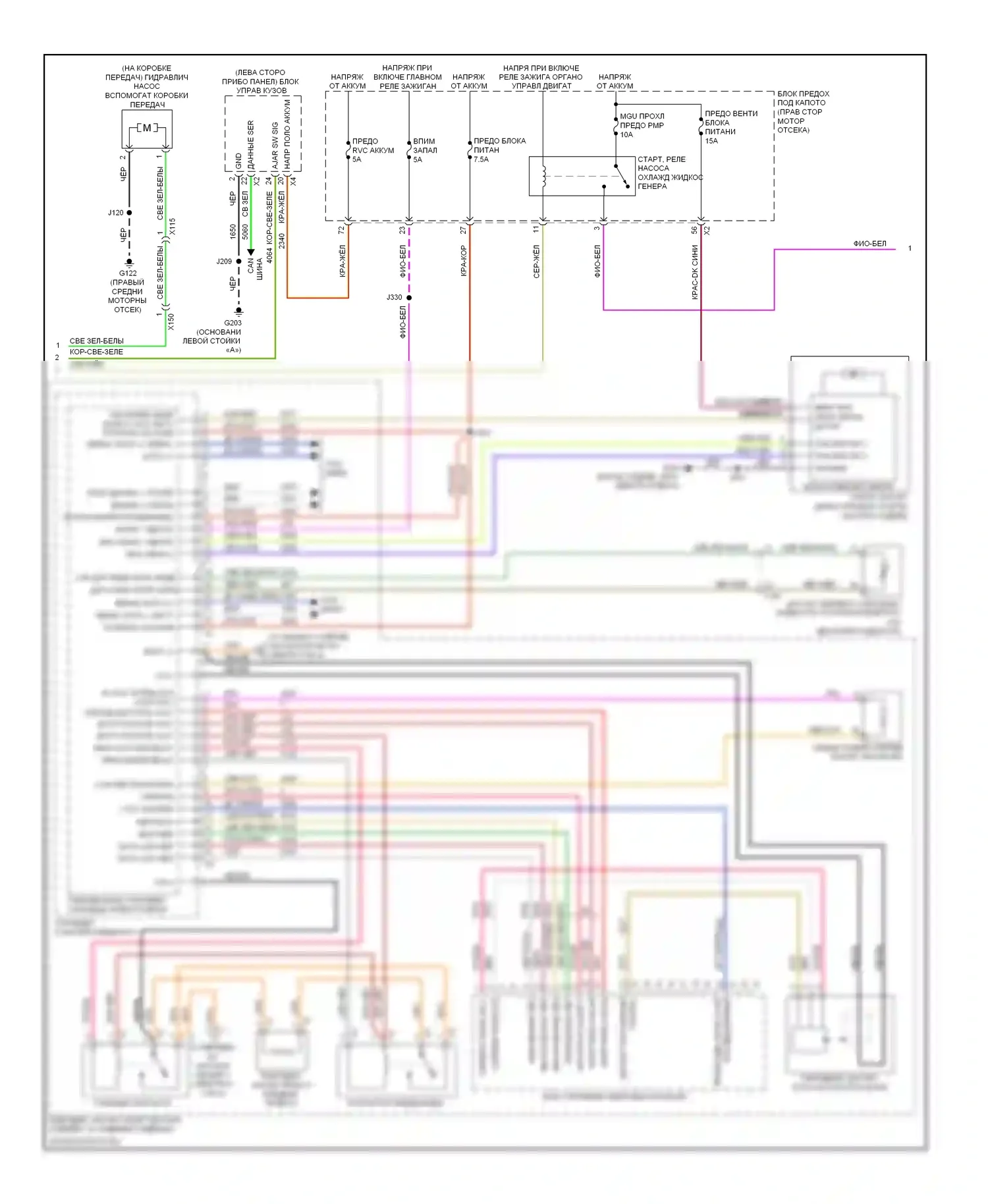 Impala Chevrolet IX (2006-2016): Электросхема двигателя 2.4l vin r, электросхема гибридной системы (2 из 4) 
