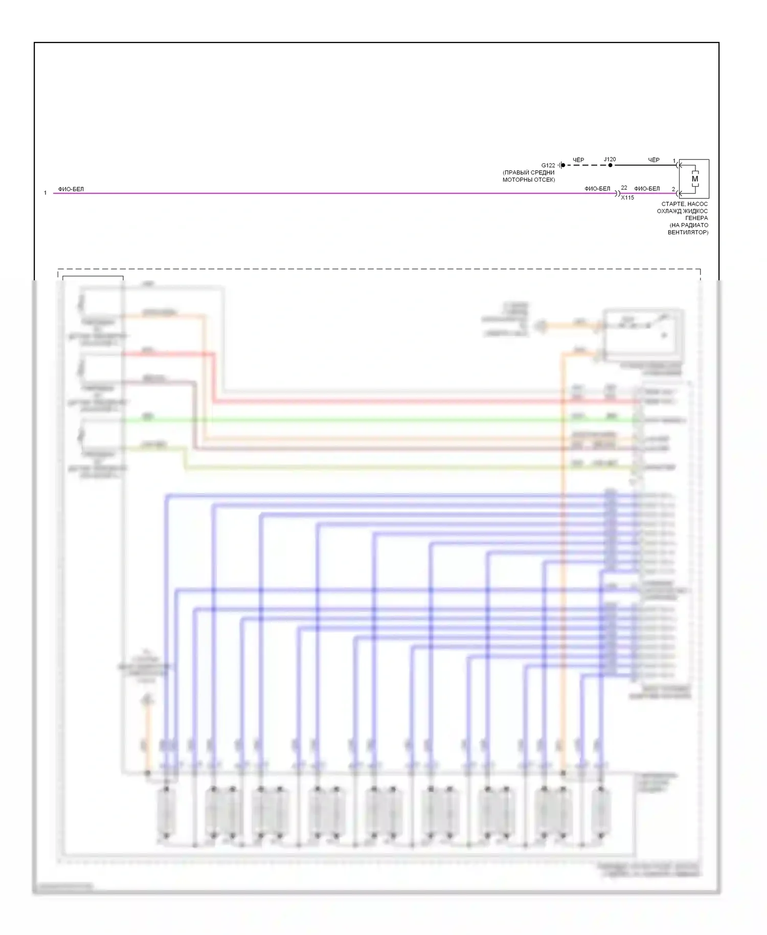 Impala Chevrolet IX (2006-2016): Электросхема двигателя 2.4l vin r, электросхема гибридной системы (4 из 4) 