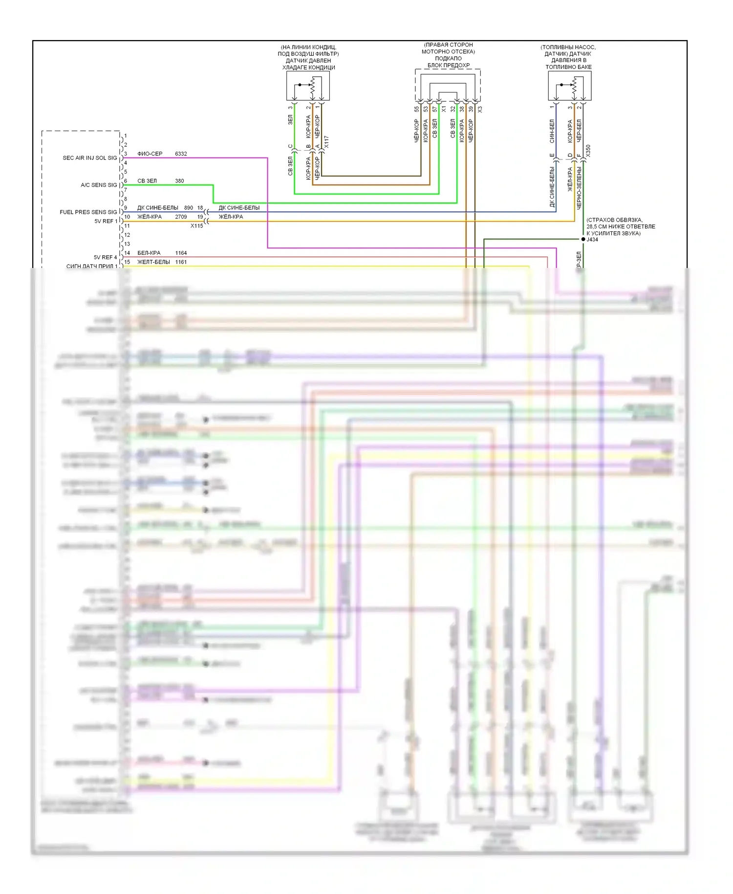 Impala Chevrolet IX (2006-2016): Электросхема двигателя 2.4l vin r, электросхема органов управления двигателем (1 из 5) 