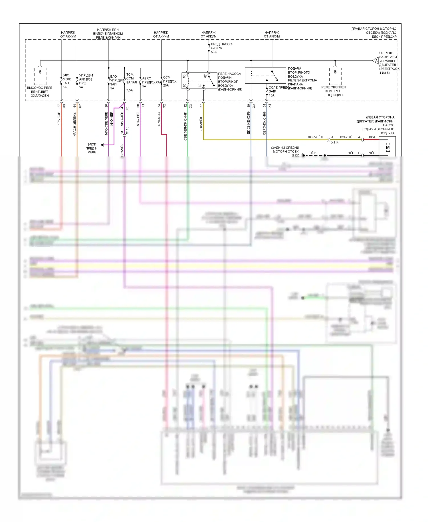 Impala Chevrolet IX (2006-2016): Электросхема двигателя 2.4l vin r, электросхема органов управления двигателем (2 из 5) 