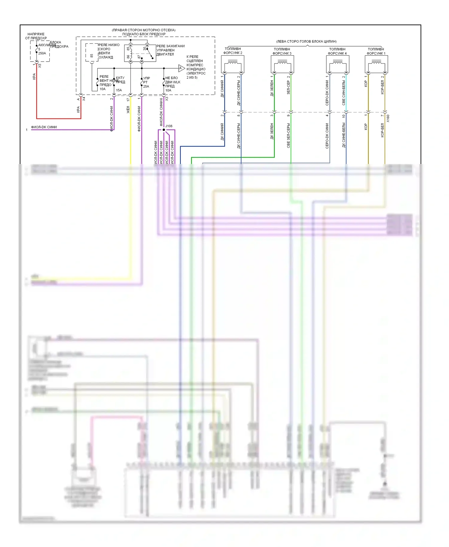 Impala Chevrolet IX (2006-2016): Электросхема двигателя 2.4l vin r, электросхема органов управления двигателем (4 из 5) 