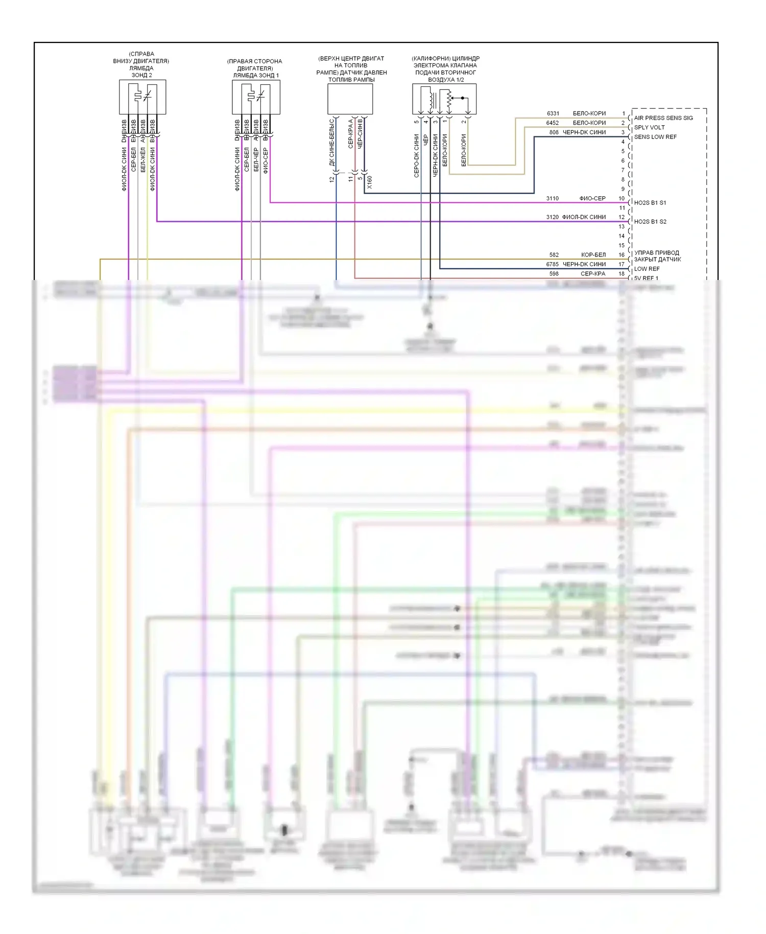 Impala Chevrolet IX (2006-2016): Электросхема двигателя 2.4l vin r, электросхема органов управления двигателем (5 из 5) 