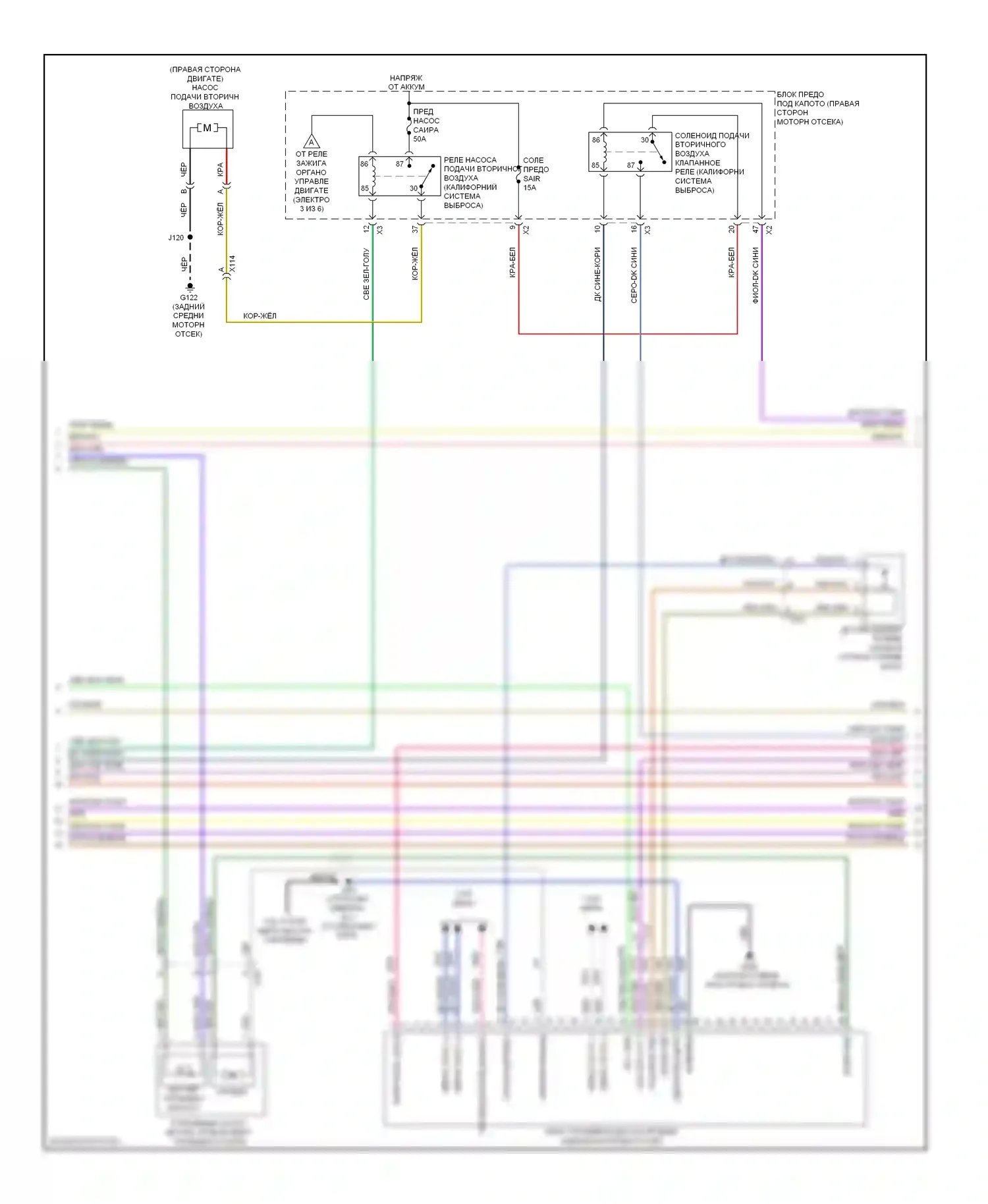 Impala Chevrolet IX (2006-2016): Электросхема двигателя 2.5l vin l (2 из 6) 