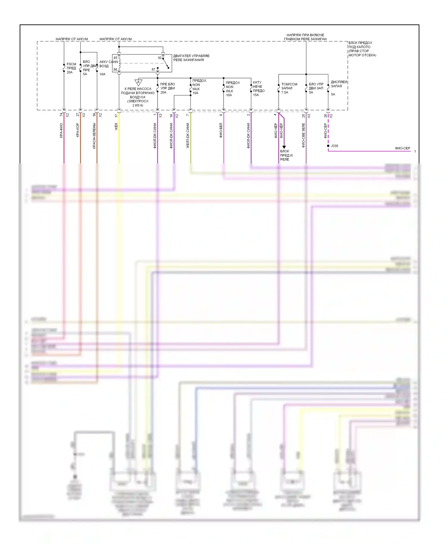 Impala Chevrolet IX (2006-2016): Электросхема двигателя 2.5l vin l (3 из 6) 