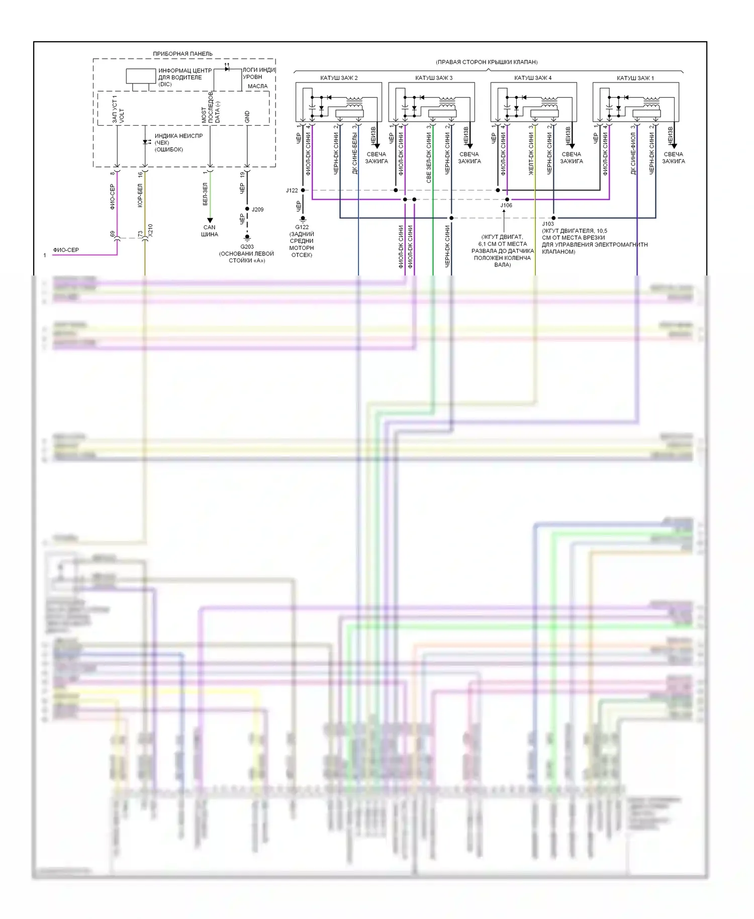 Impala Chevrolet IX (2006-2016): Электросхема двигателя 2.5l vin l (4 из 6) 