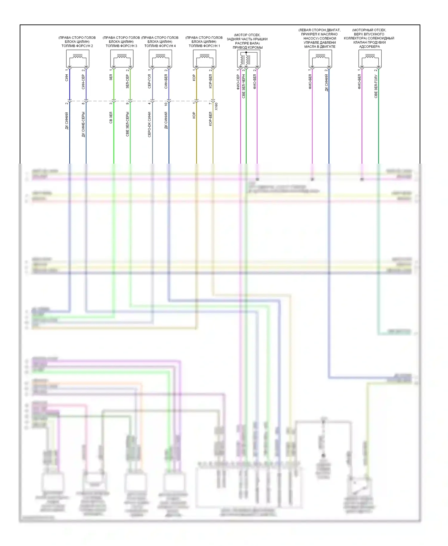 Impala Chevrolet IX (2006-2016): Электросхема двигателя 2.5l vin l (5 из 6) 
