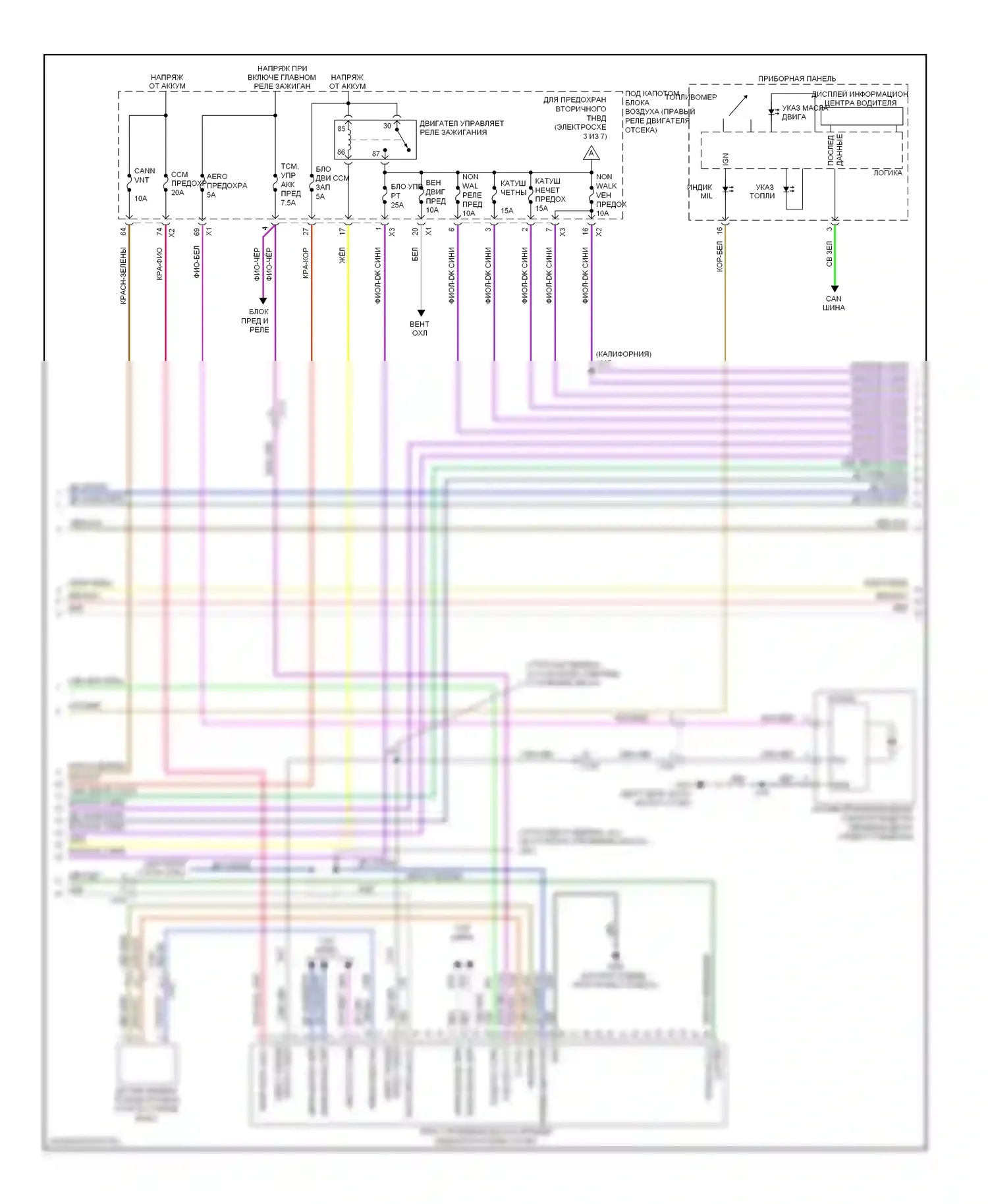 Impala Chevrolet IX (2006-2016): Электросхема двигателя 3.6l vin 3 (2 из 7) 