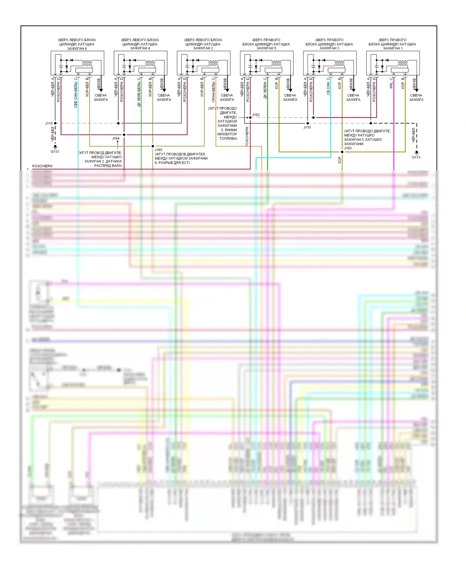 Impala Chevrolet IX (2006-2016): Электросхема двигателя 3.6l vin 3 (3 из 5) 
