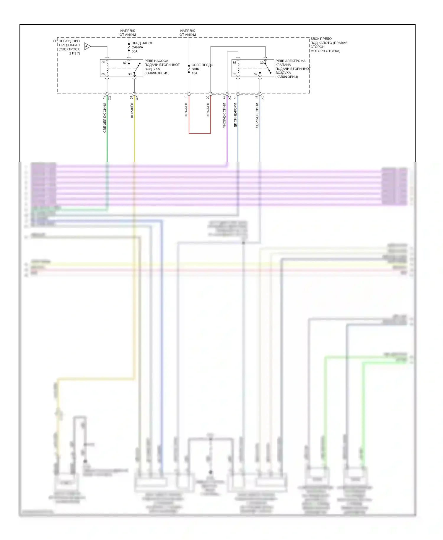 Impala Chevrolet IX (2006-2016): Электросхема двигателя 3.6l vin 3 (3 из 7) 