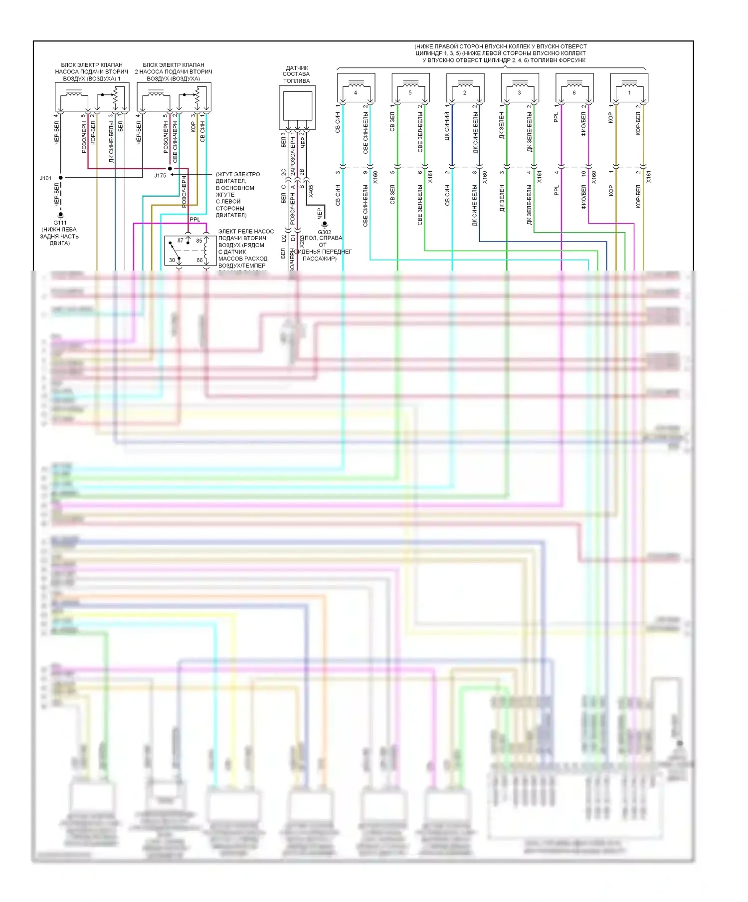 Impala Chevrolet IX (2006-2016): Электросхема двигателя 3.6l vin 3 (4 из 5) 