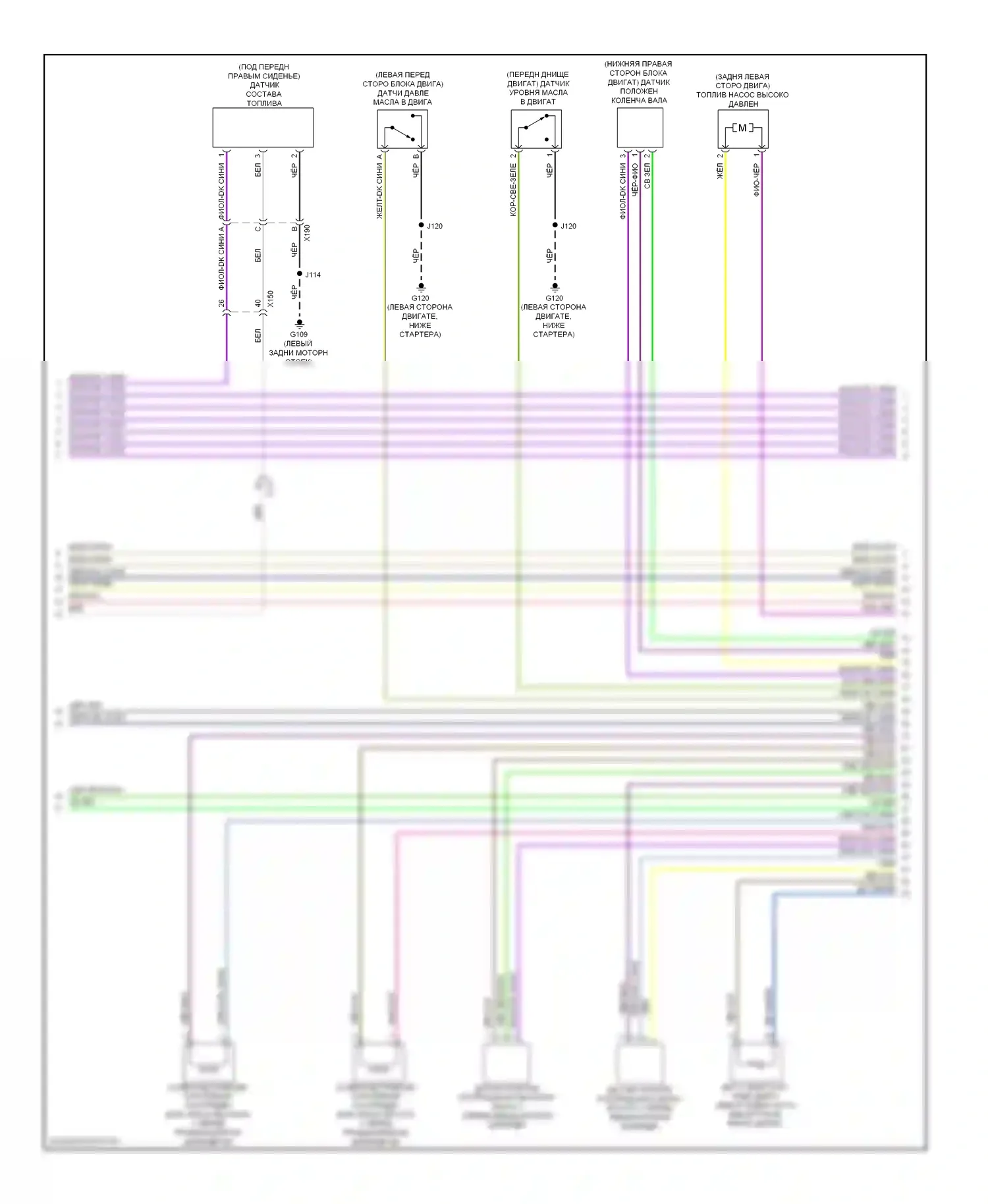 Impala Chevrolet IX (2006-2016): Электросхема двигателя 3.6l vin 3 (4 из 7) 