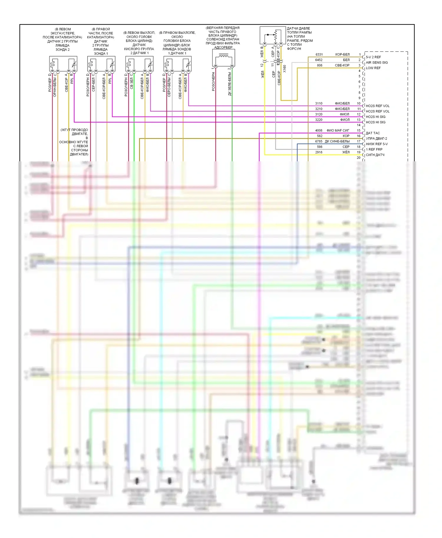 Impala Chevrolet IX (2006-2016): Электросхема двигателя 3.6l vin 3 (5 из 5) 
