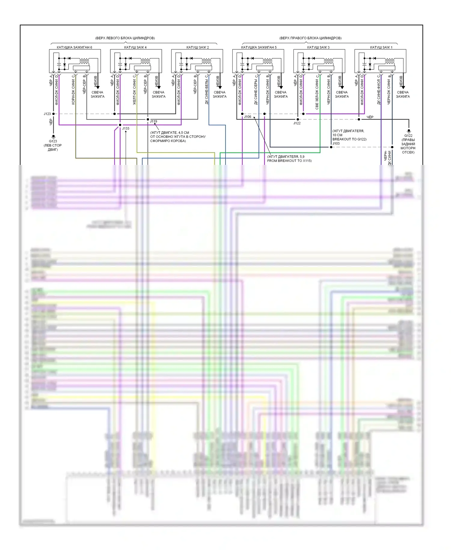 Impala Chevrolet IX (2006-2016): Электросхема двигателя 3.6l vin 3 (5 из 7) 