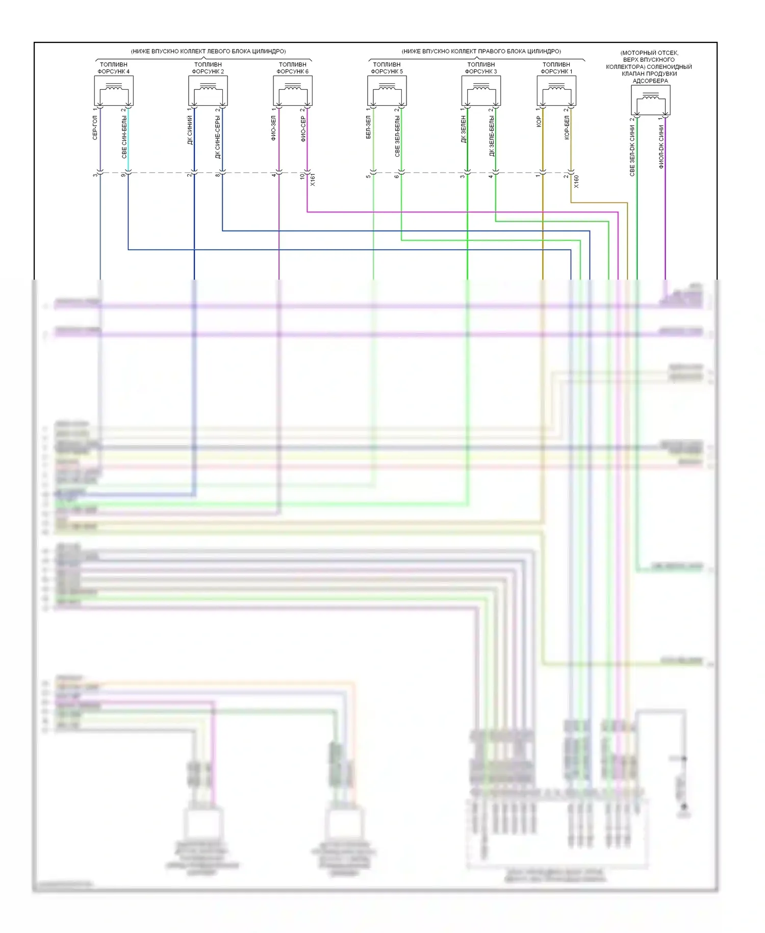 Impala Chevrolet IX (2006-2016): Электросхема двигателя 3.6l vin 3 (6 из 7) 