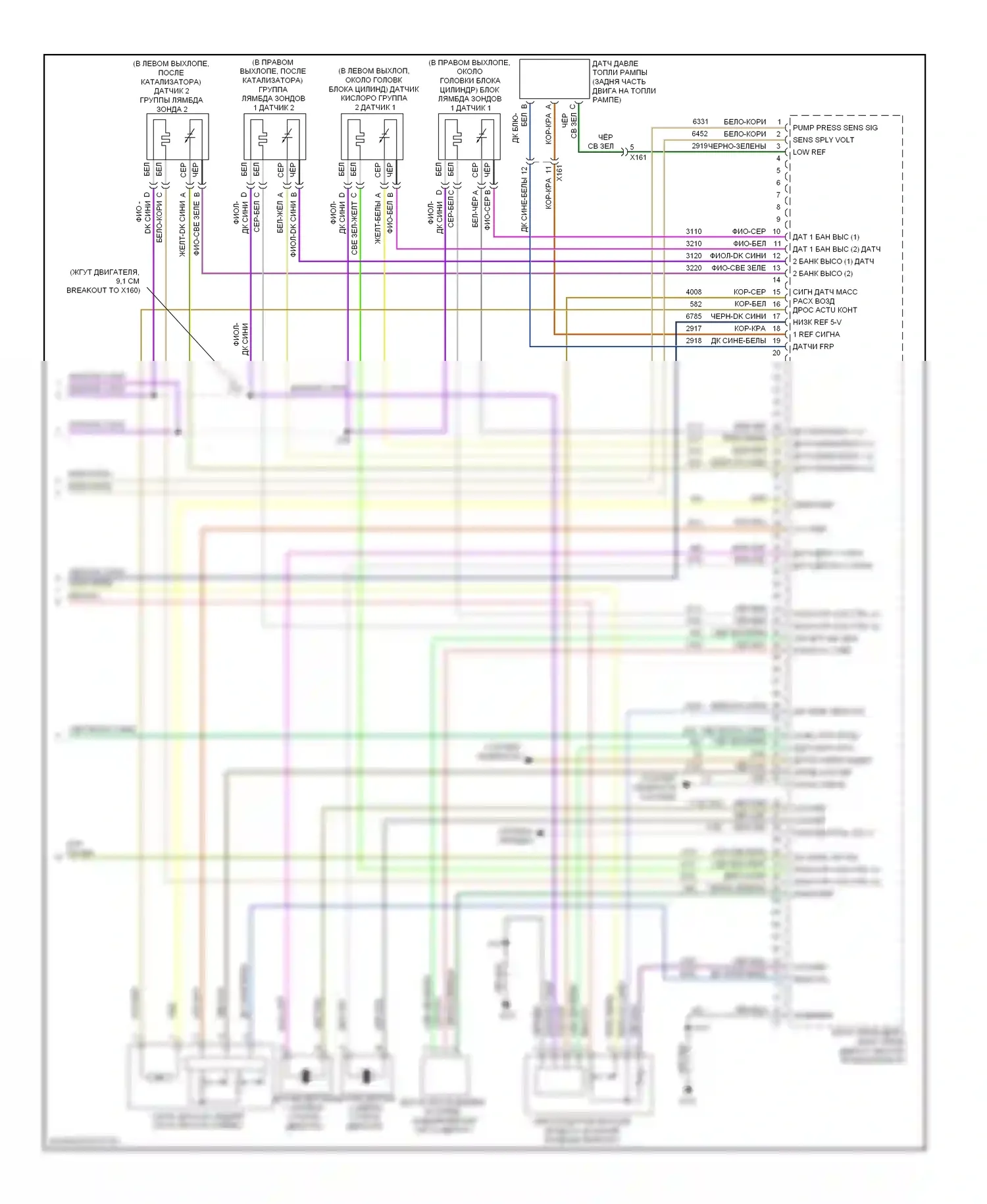 Impala Chevrolet IX (2006-2016): Электросхема двигателя 3.6l vin 3 (7 из 7) 