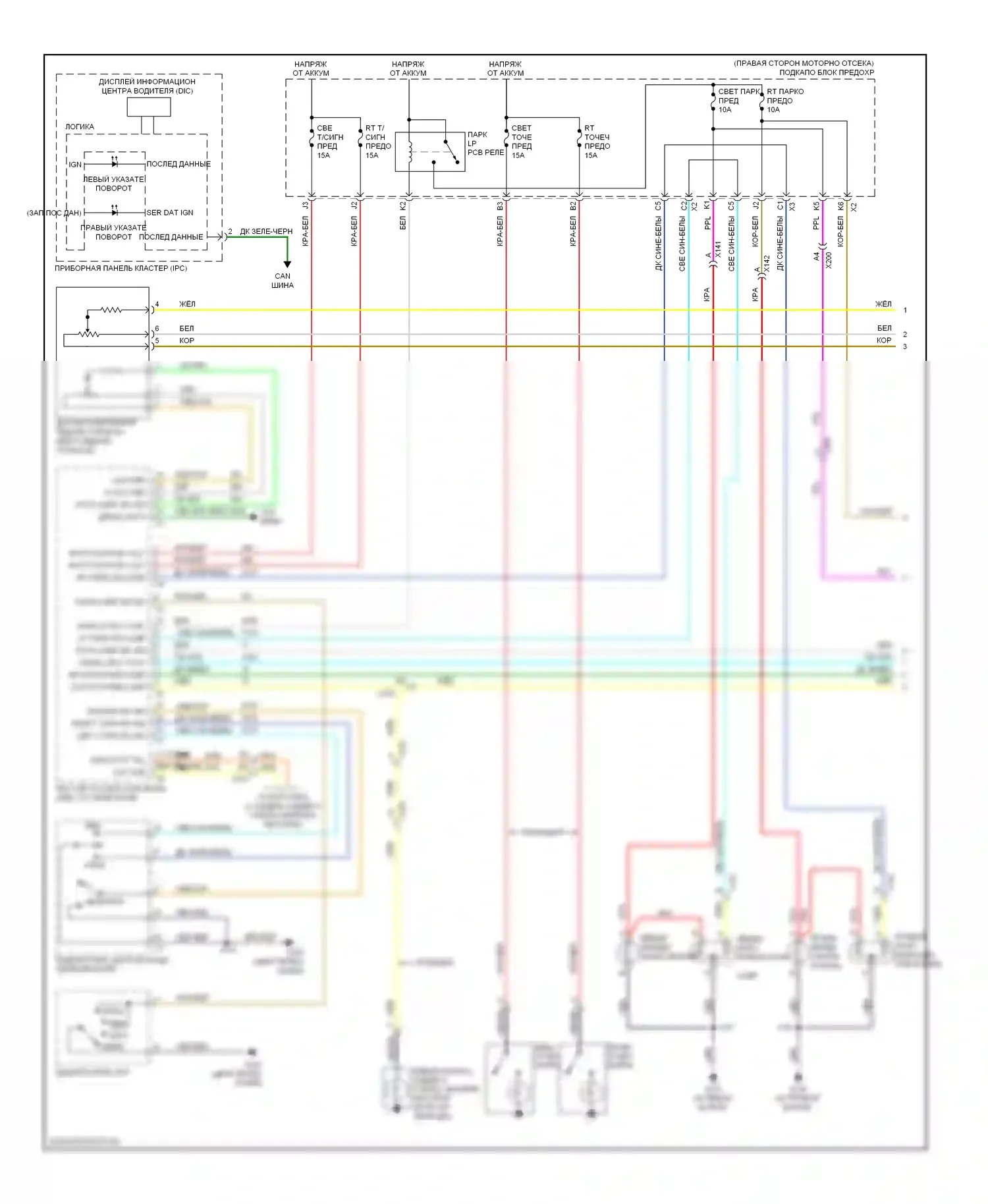 Impala Chevrolet IX (2006-2016): Электросхема фар и фонарей (1 из 2) 