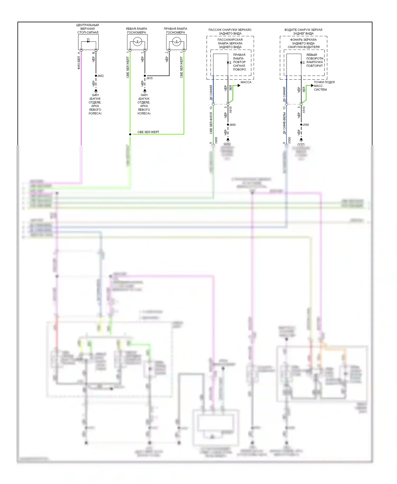 Impala Chevrolet IX (2006-2016): Электросхема фар и фонарей (2 из 3) 