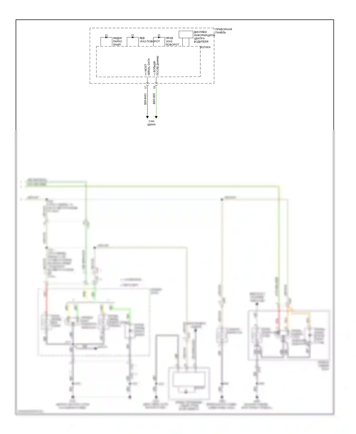 Impala Chevrolet IX (2006-2016): Электросхема фар и фонарей (3 из 3) 