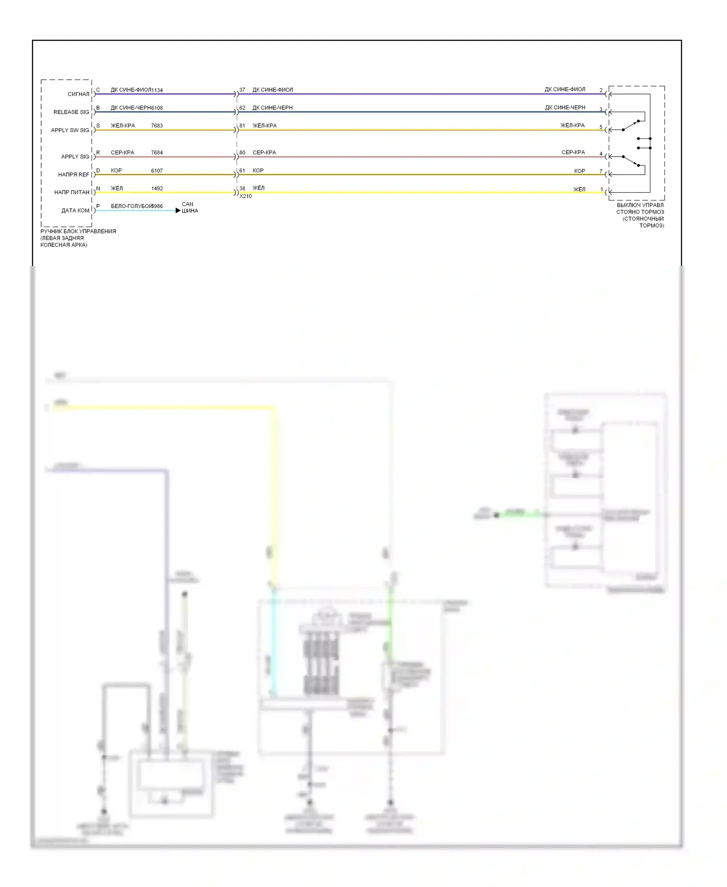 Impala Chevrolet IX (2006-2016): Электросхема фар, с разрядкой высокой интенсивности (2 из 2) 