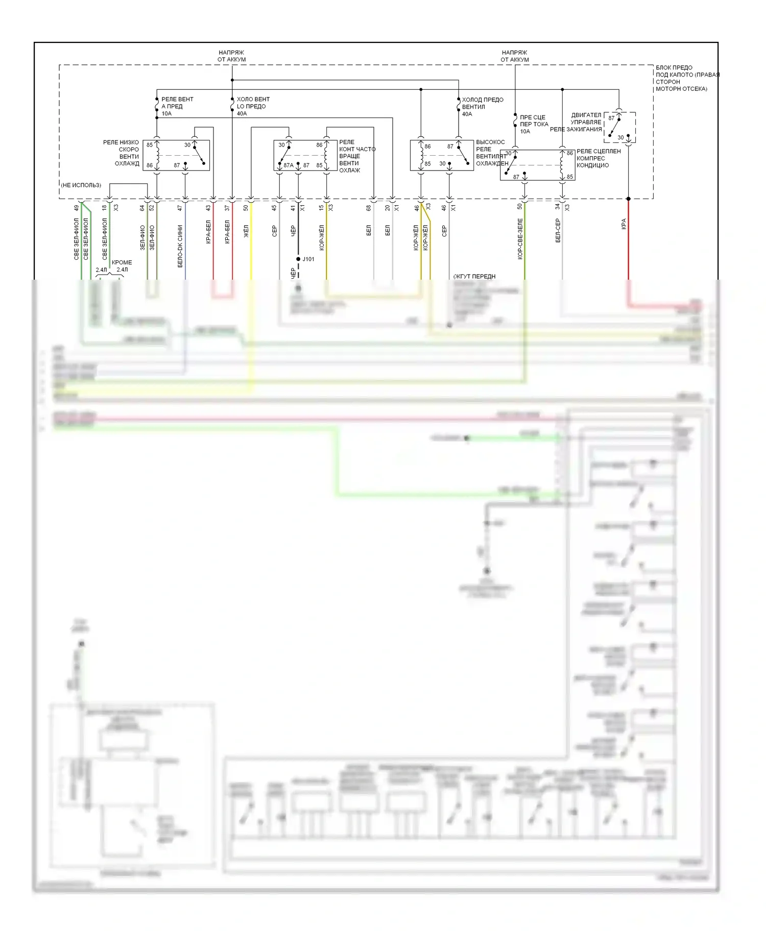 Impala Chevrolet IX (2006-2016): Электросхема климат контроля (2 из 4) 