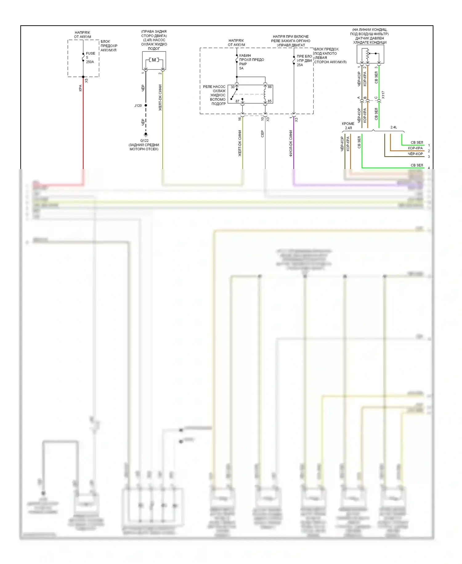 Impala Chevrolet IX (2006-2016): Электросхема климат контроля (3 из 4) 
