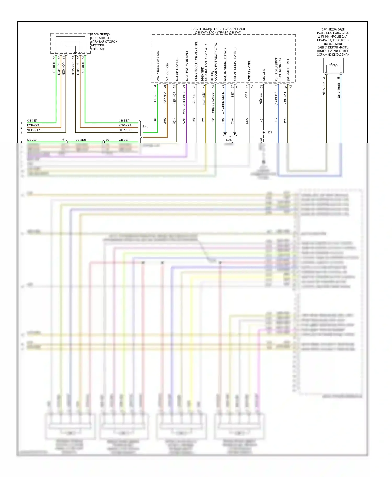 Impala Chevrolet IX (2006-2016): Электросхема климат контроля (4 из 4) 
