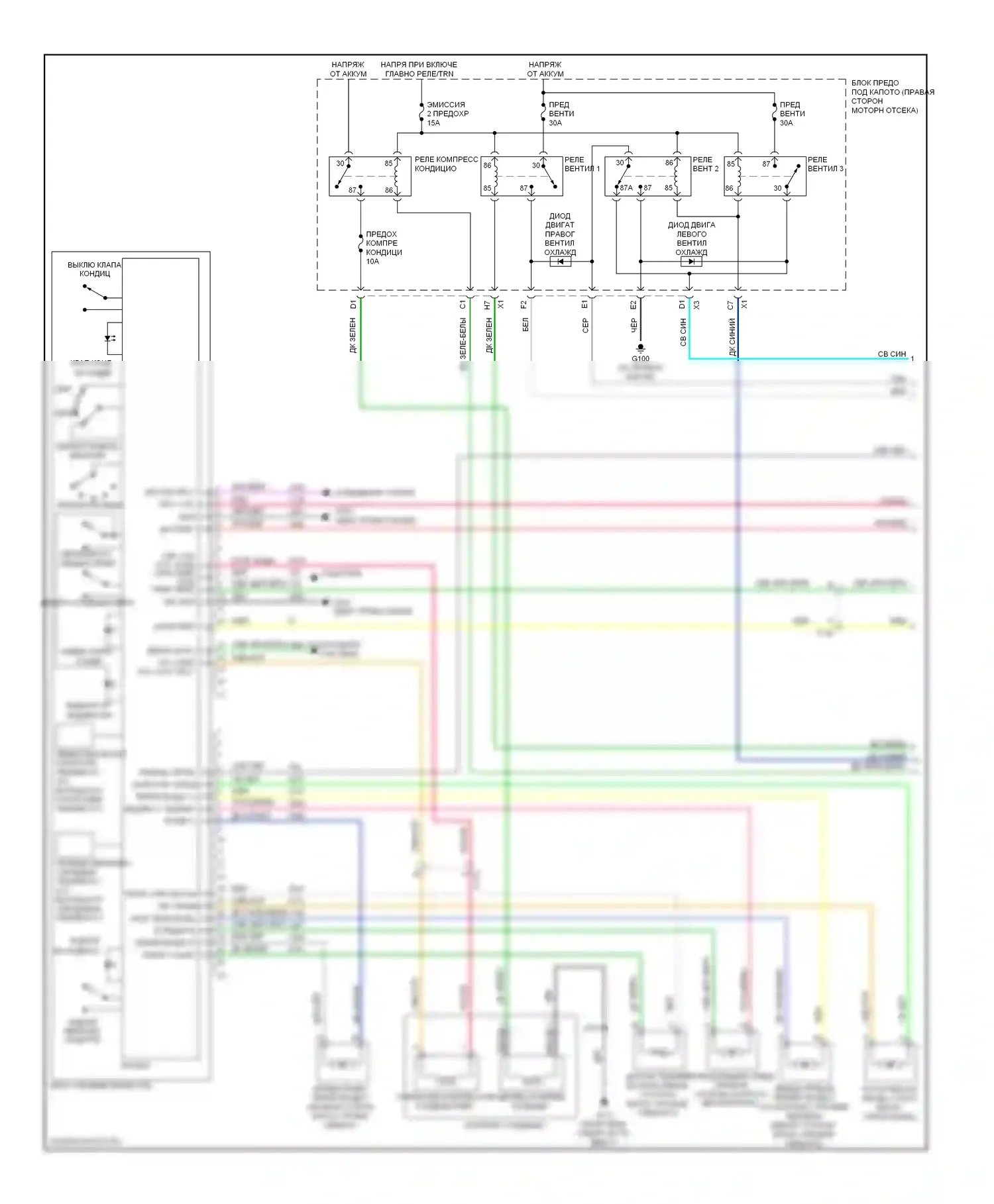 Impala Chevrolet IX (2006-2016): Электросхема ручного кондиционера (1 из 2) 