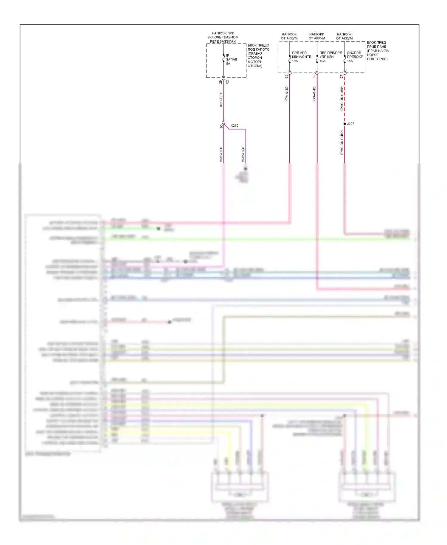 Impala Chevrolet IX (2006-2016): Электросхема ручного кондиционера (1 из 4) 