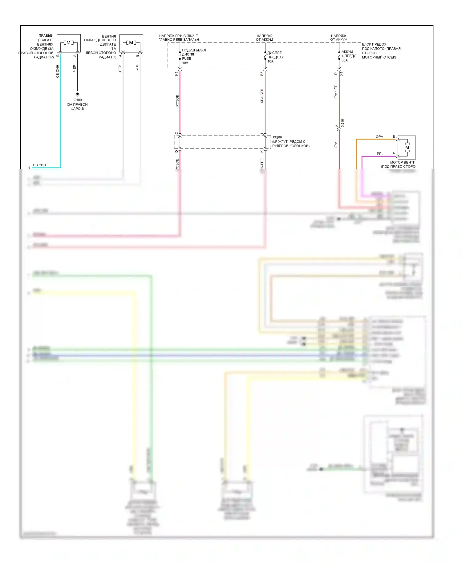 Impala Chevrolet IX (2006-2016): Электросхема ручного кондиционера (2 из 2) 